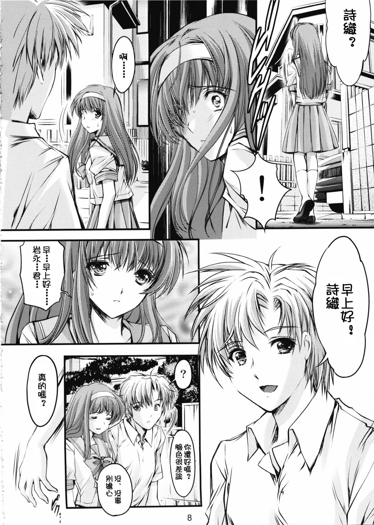 08