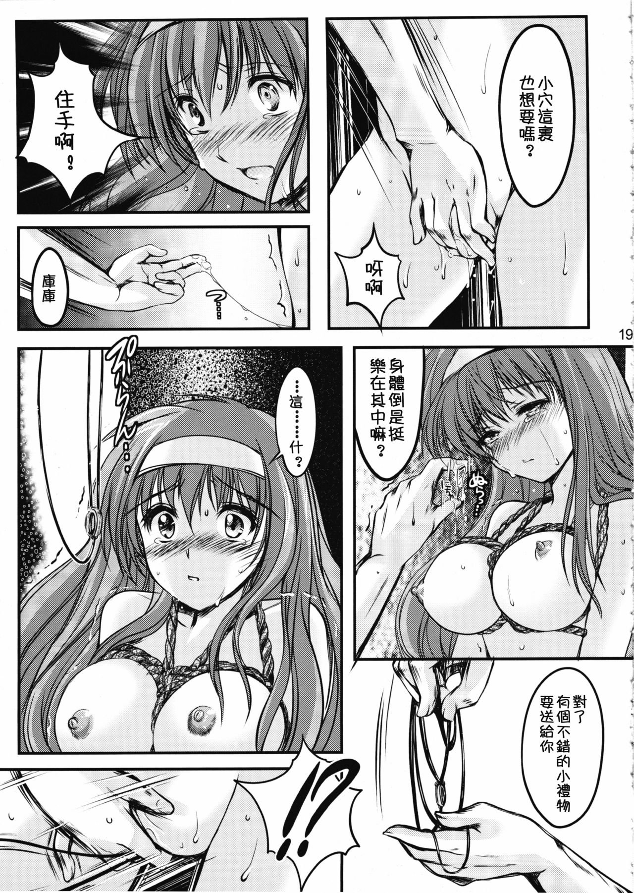19