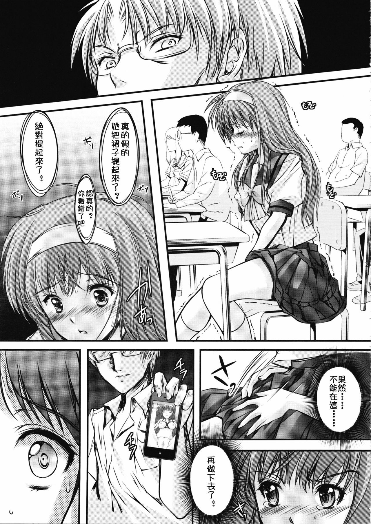 27