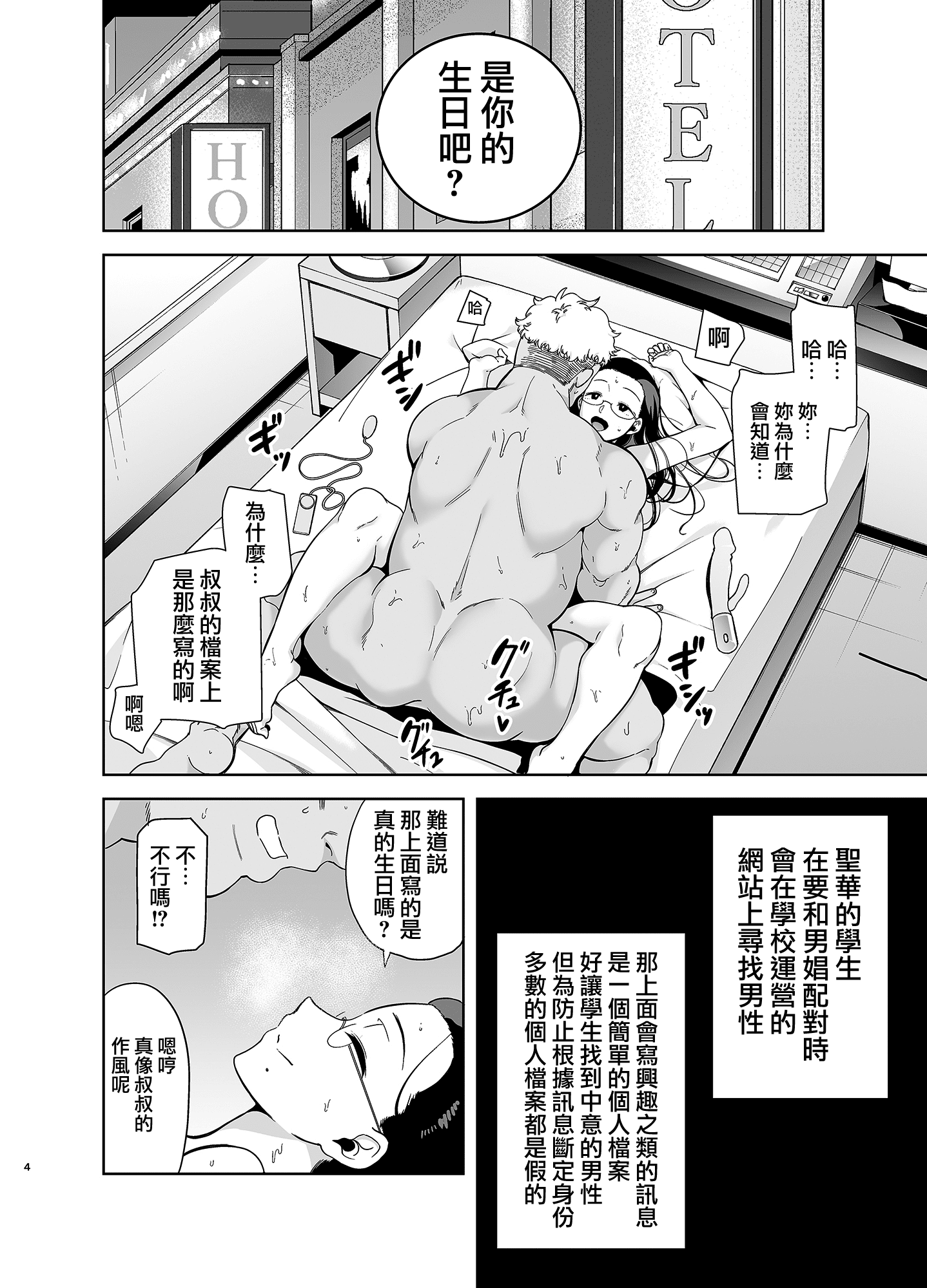03_MJK_20_T2016_003