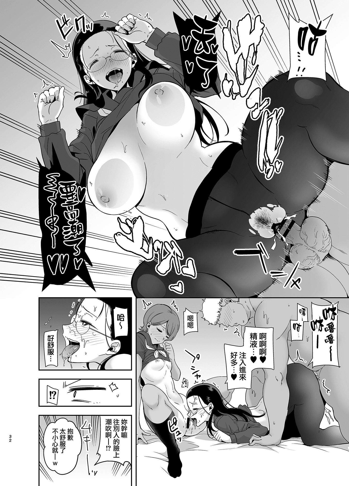 31_MJK_20_T2016_031