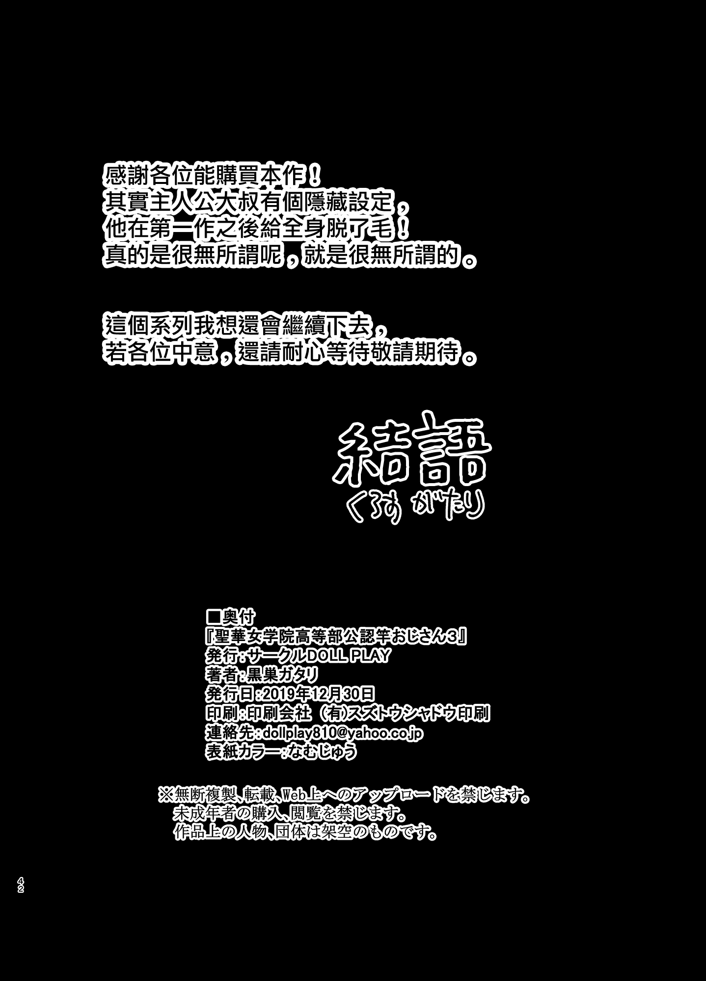 41_MJK_20_T2016_041