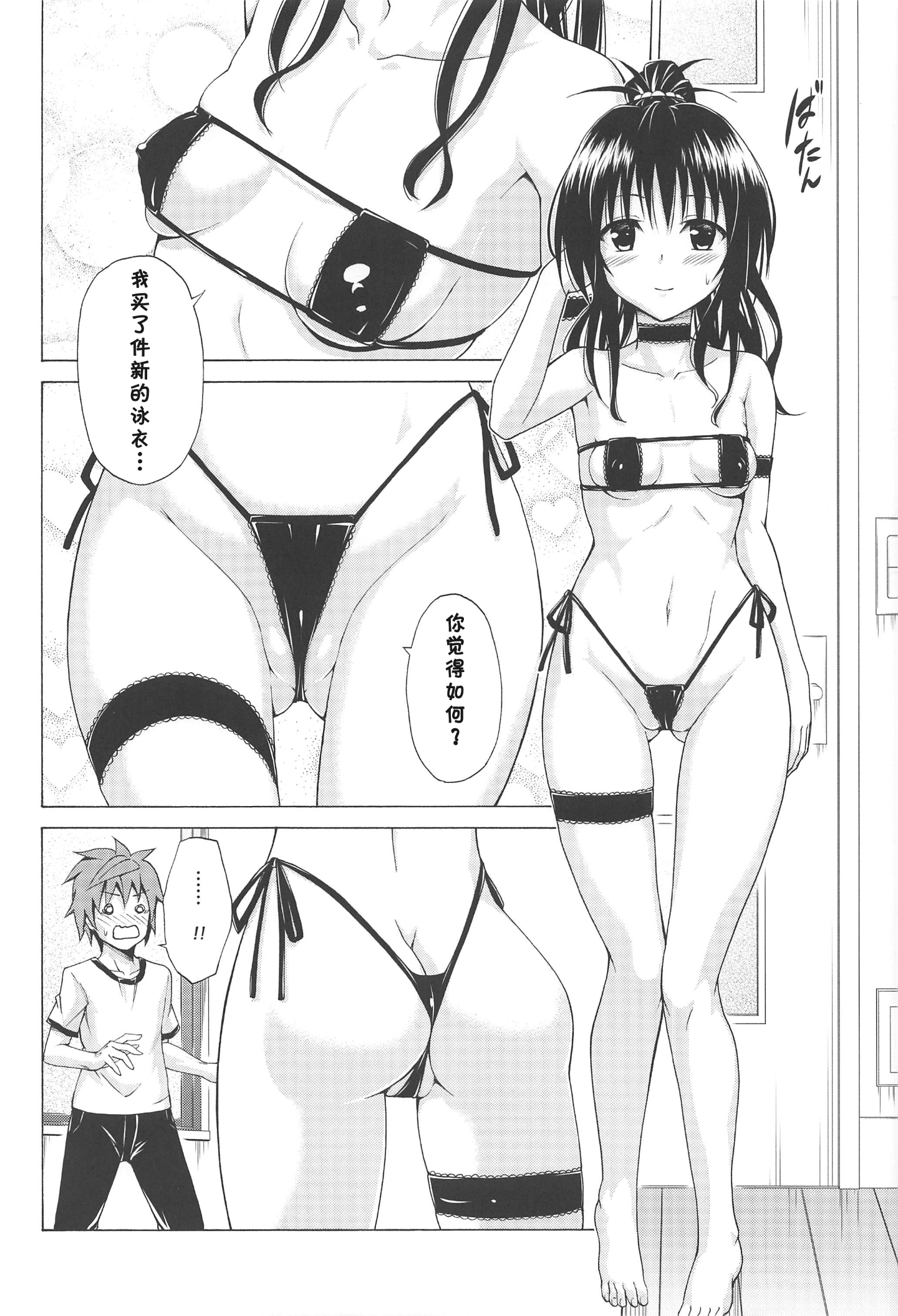 023