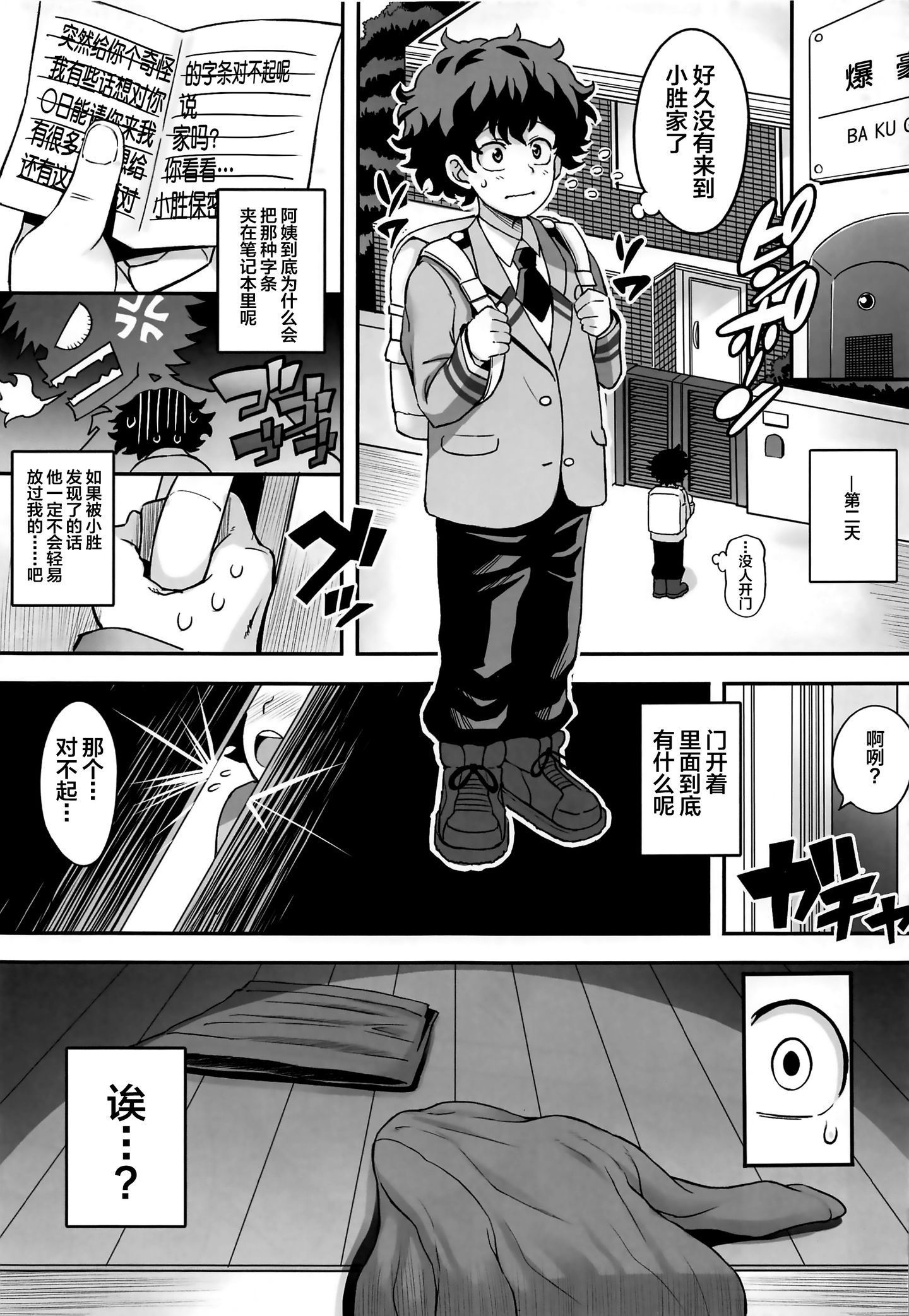 006
