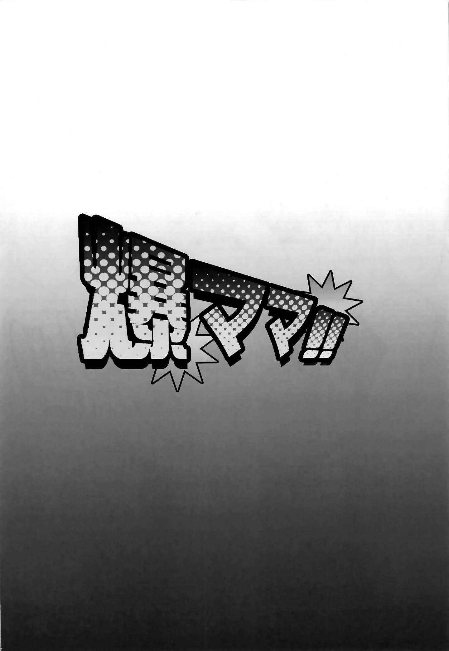 023