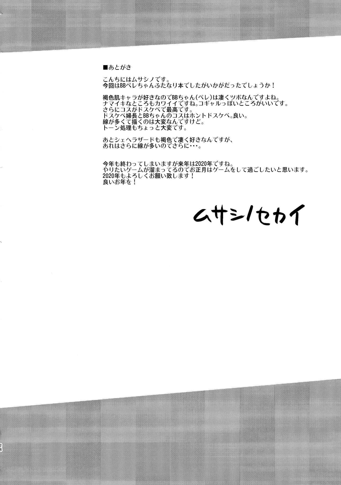 IMG27
