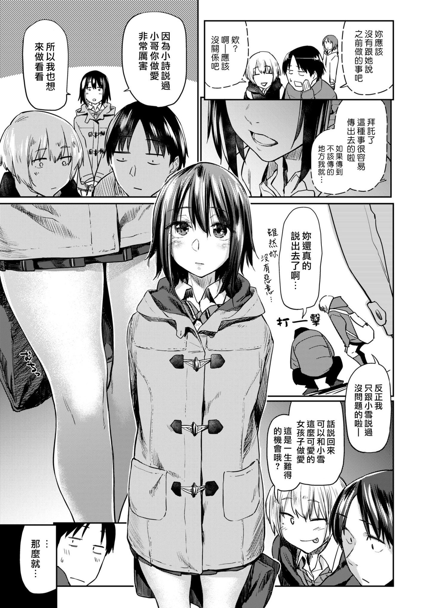 003