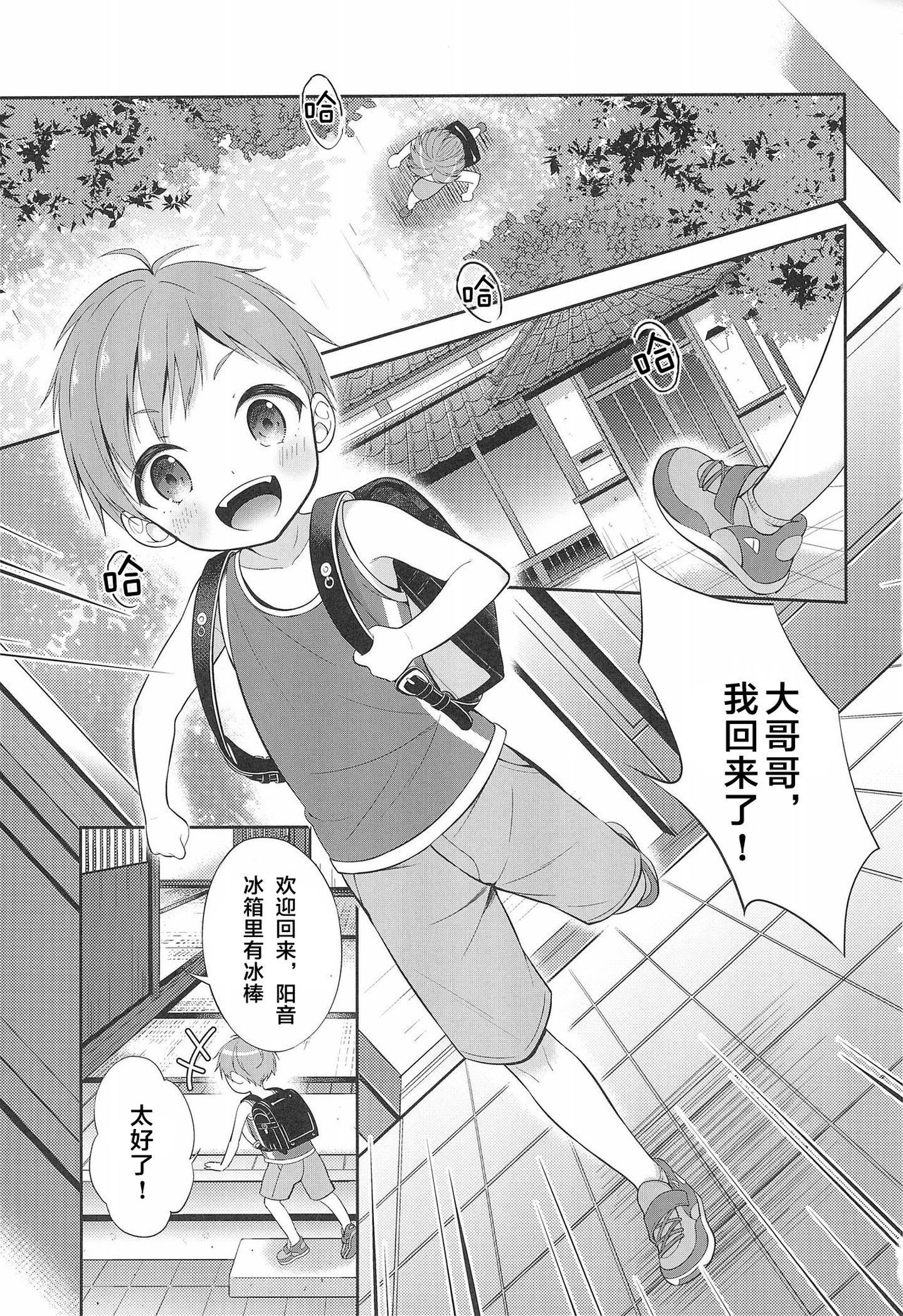 03