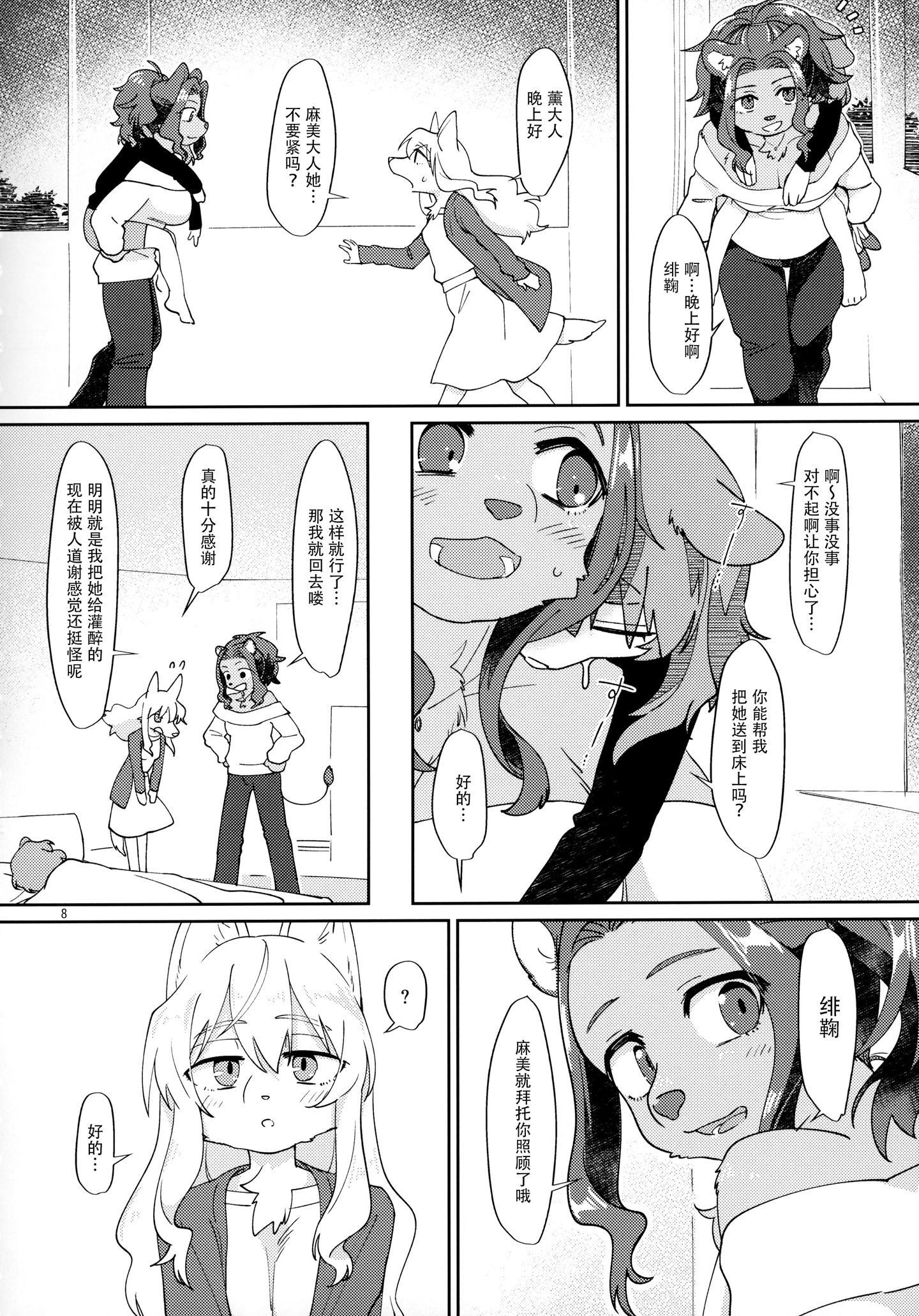 008