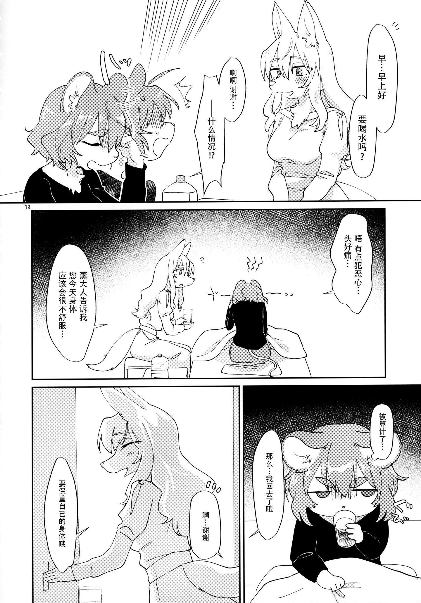 010