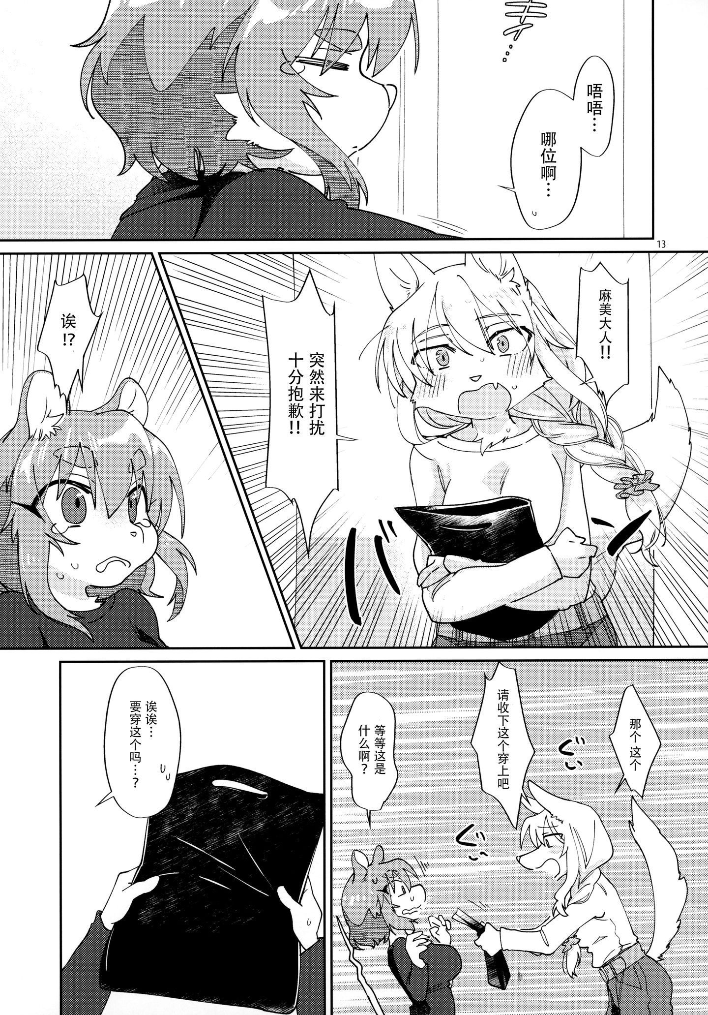 013