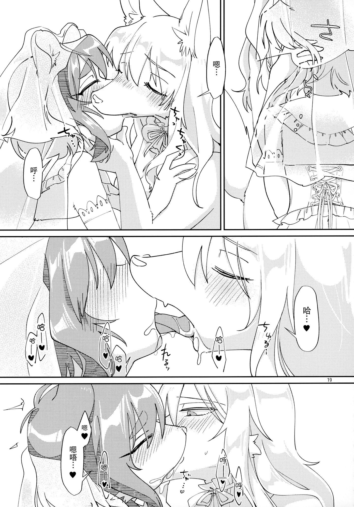 019
