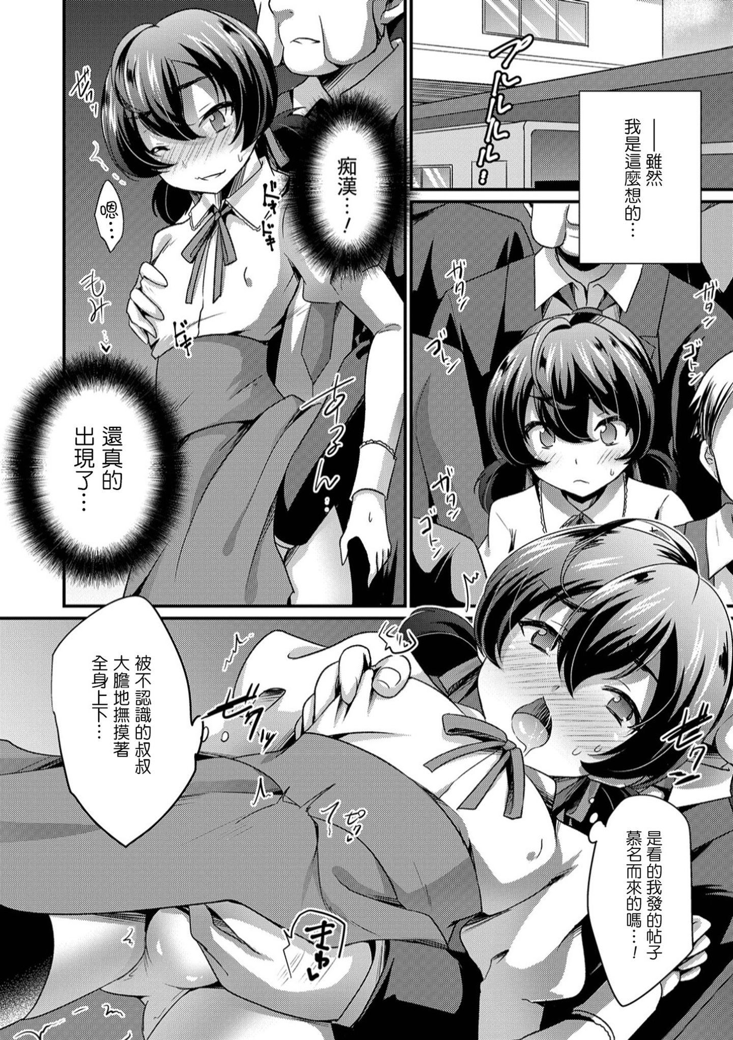 110