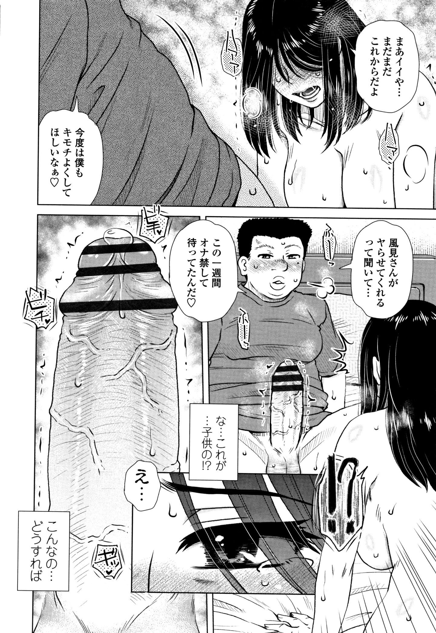 P010