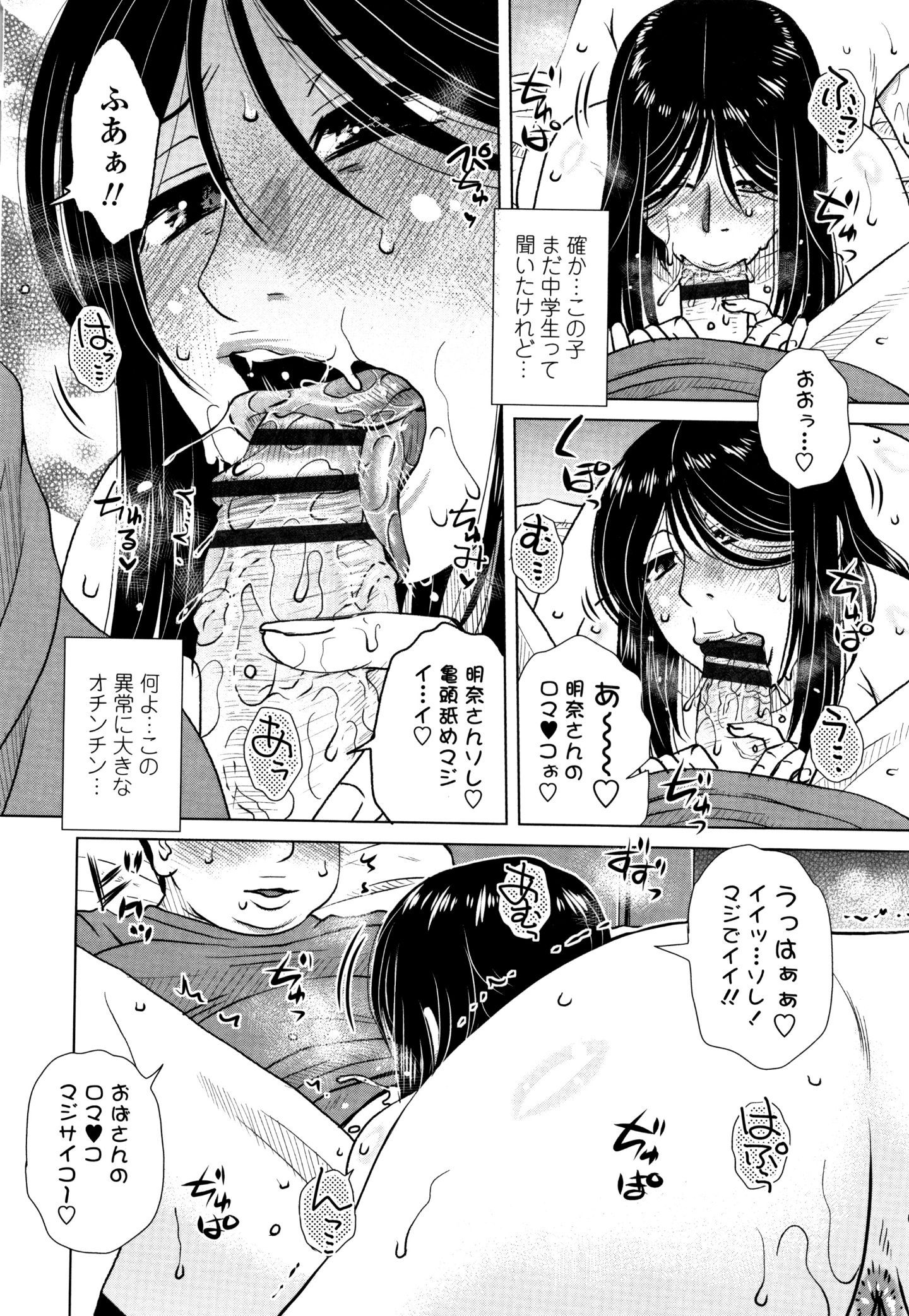 P012