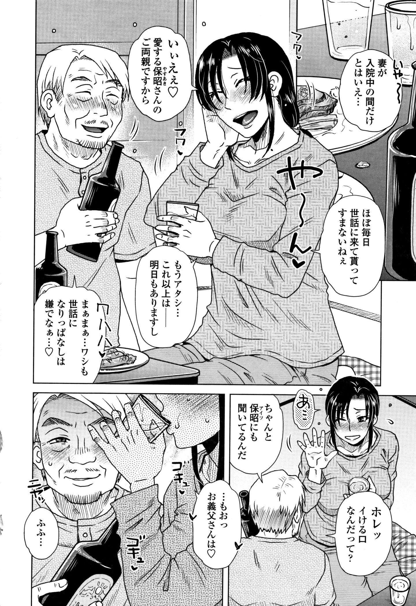 P024