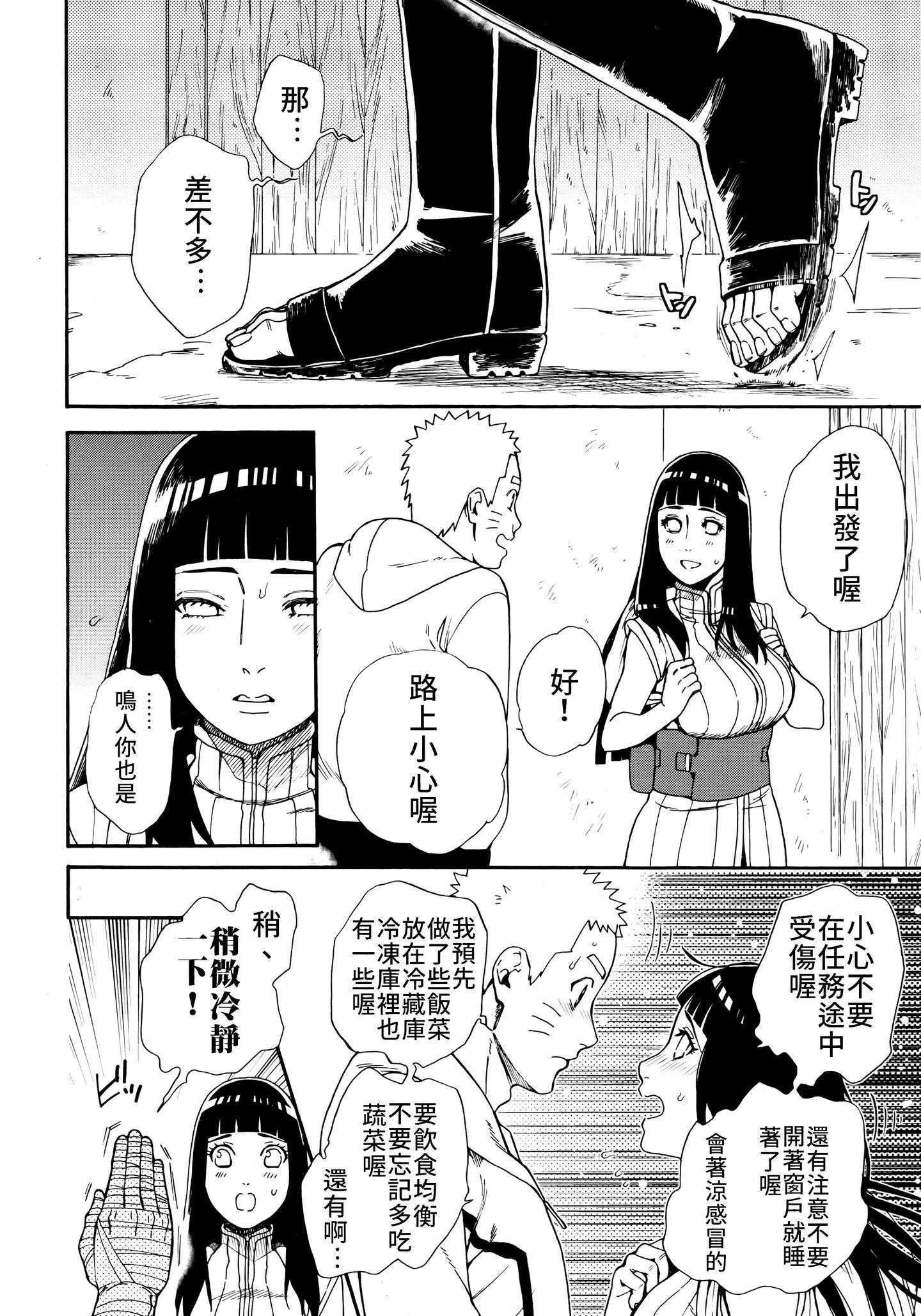 Scan_05