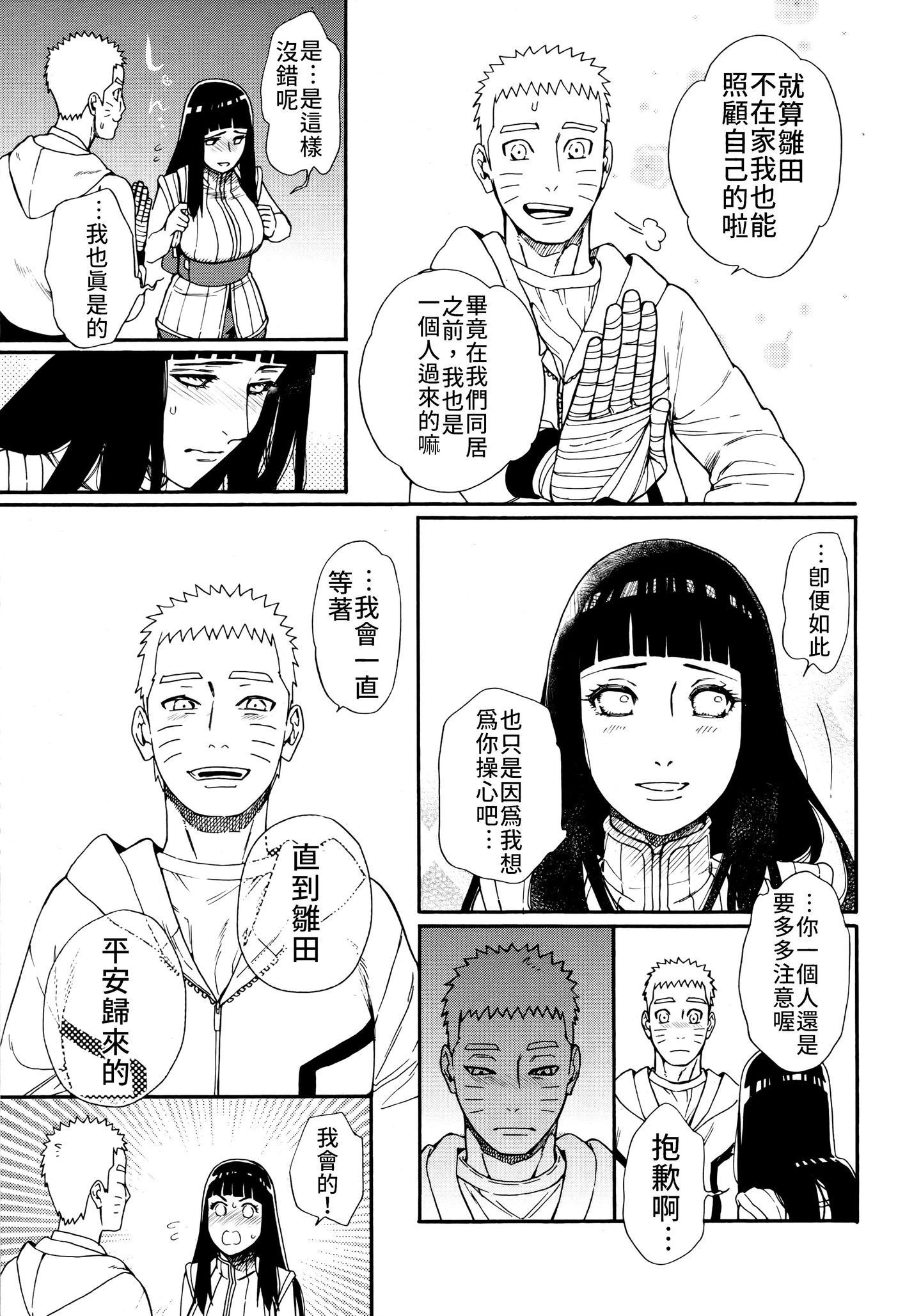 Scan_06