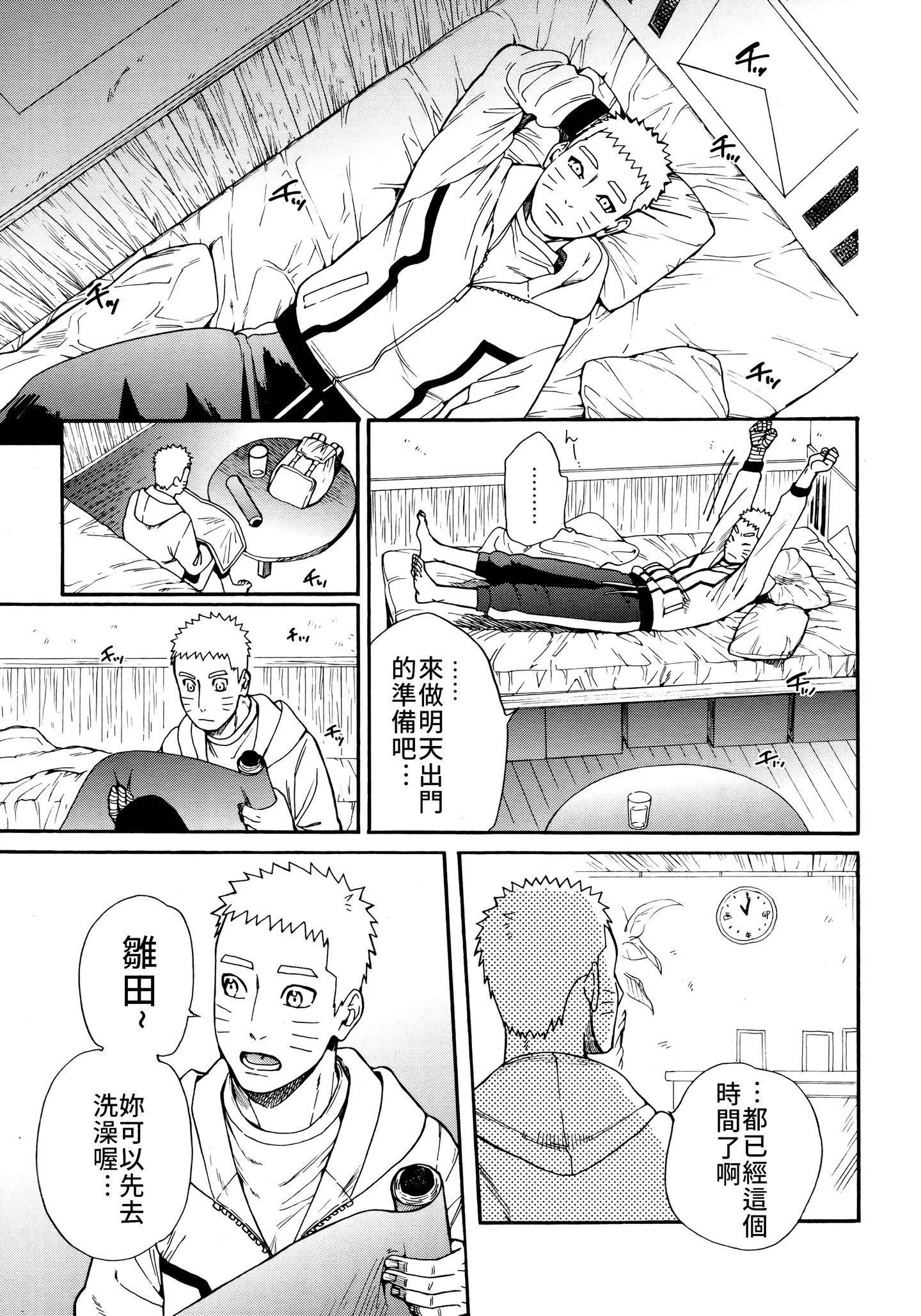 Scan_08