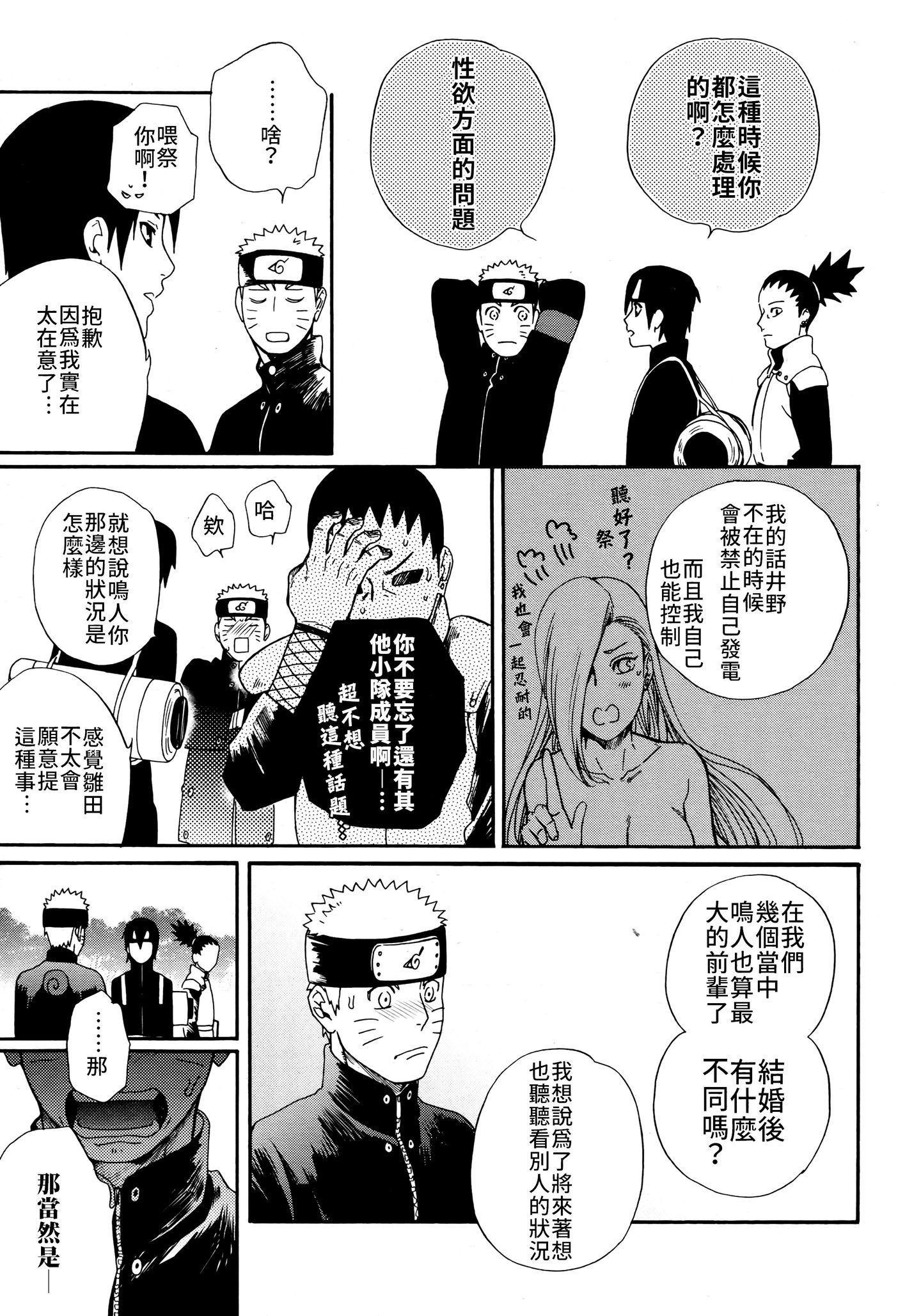 Scan_10