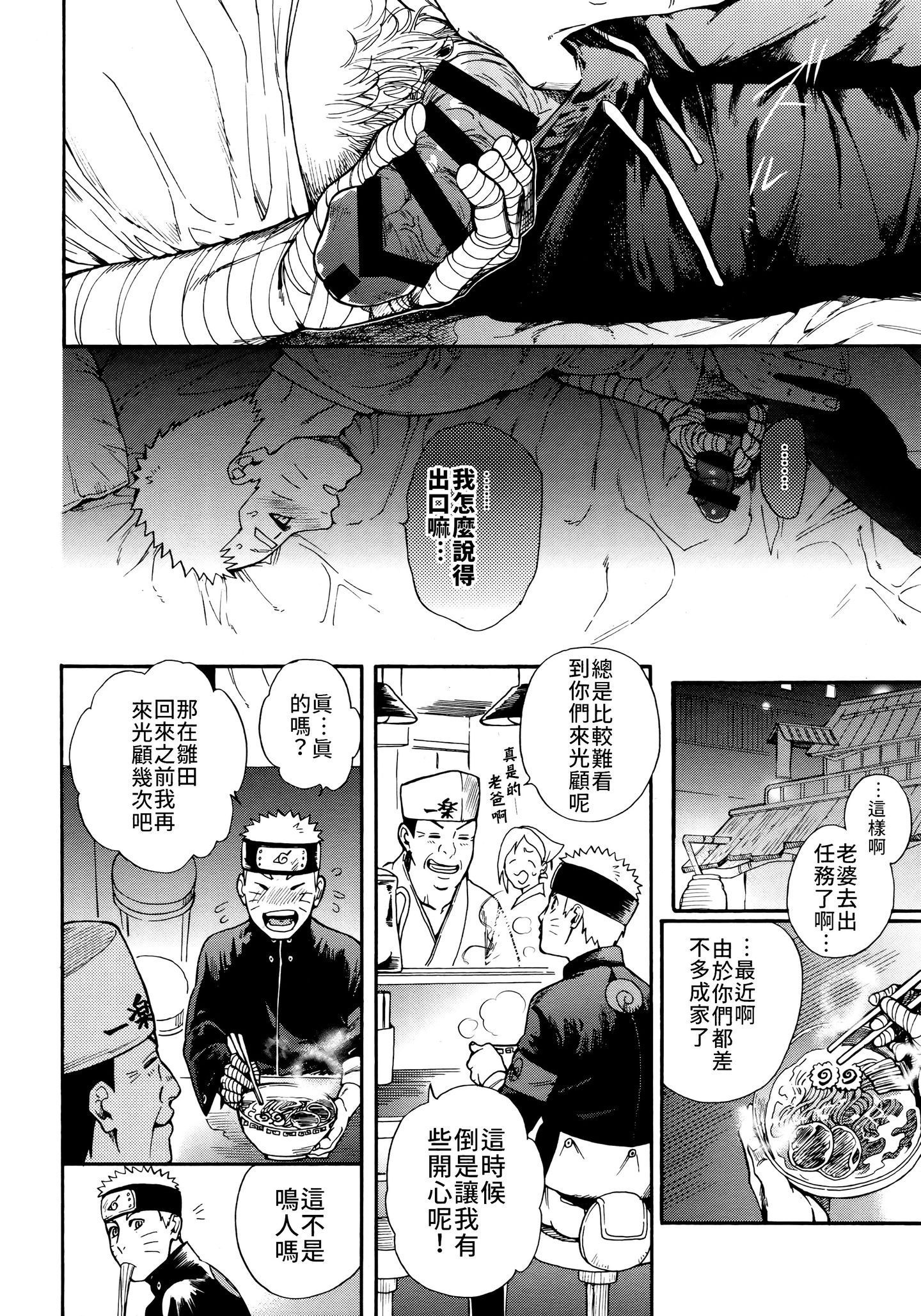 Scan_11