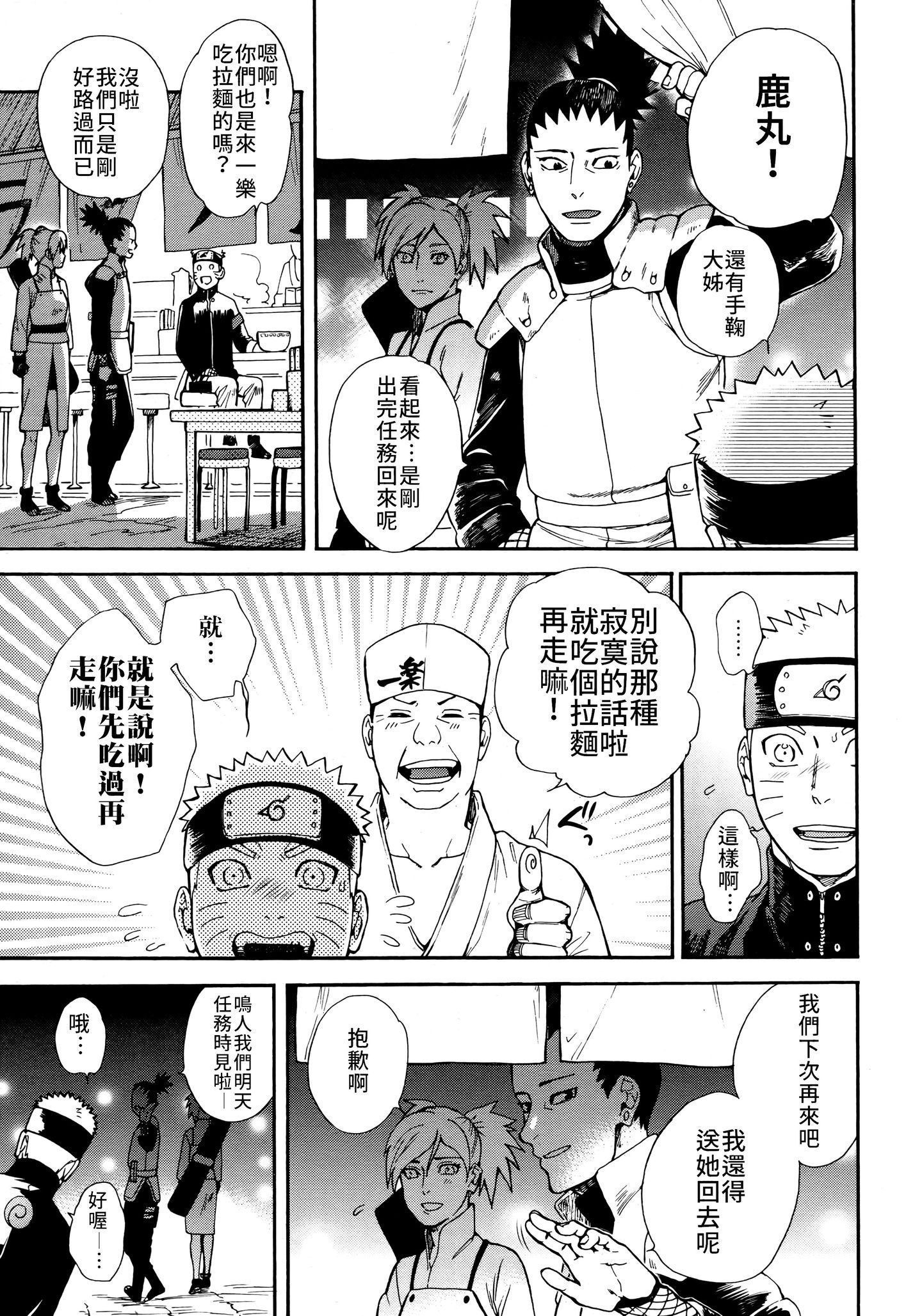 Scan_12