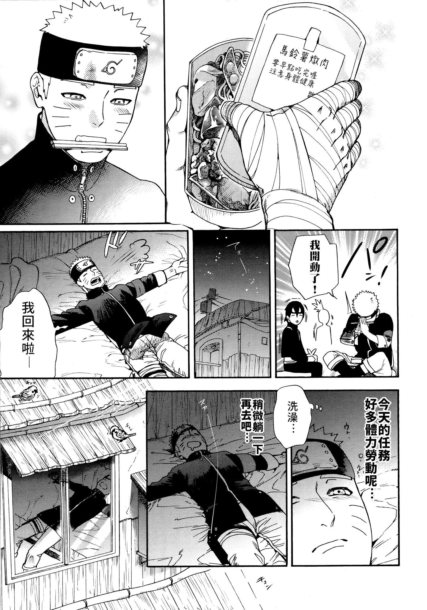 Scan_14
