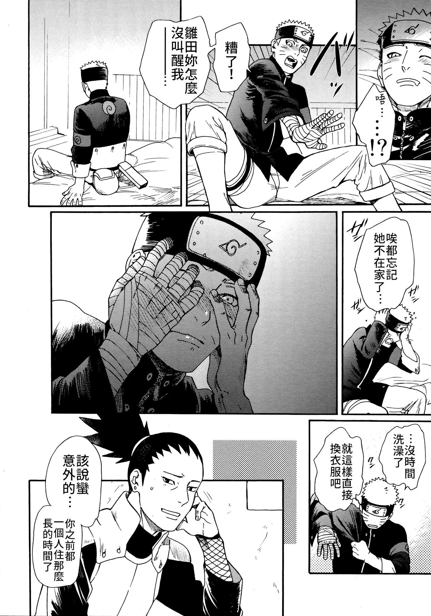 Scan_15