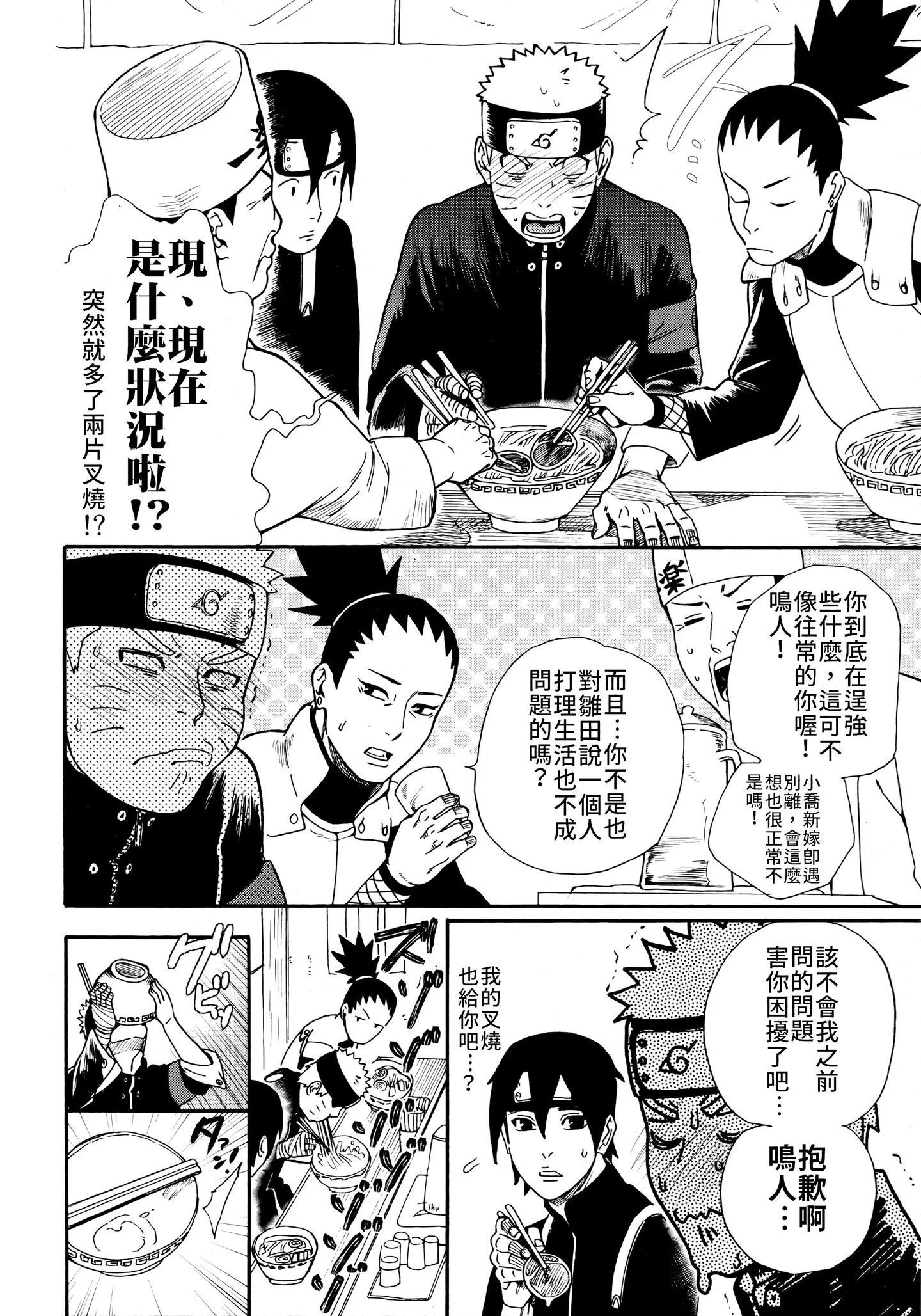 Scan_17