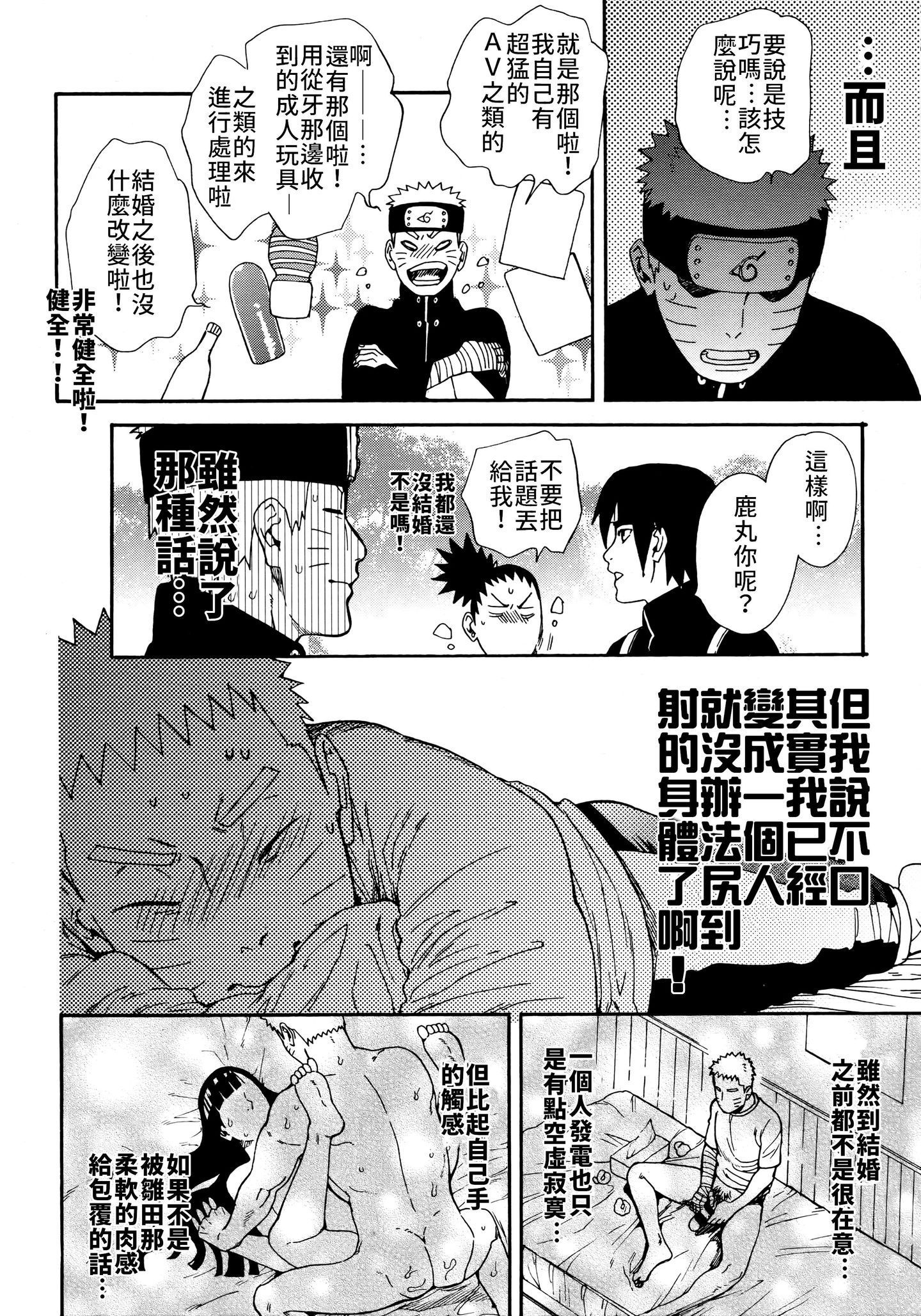 Scan_19