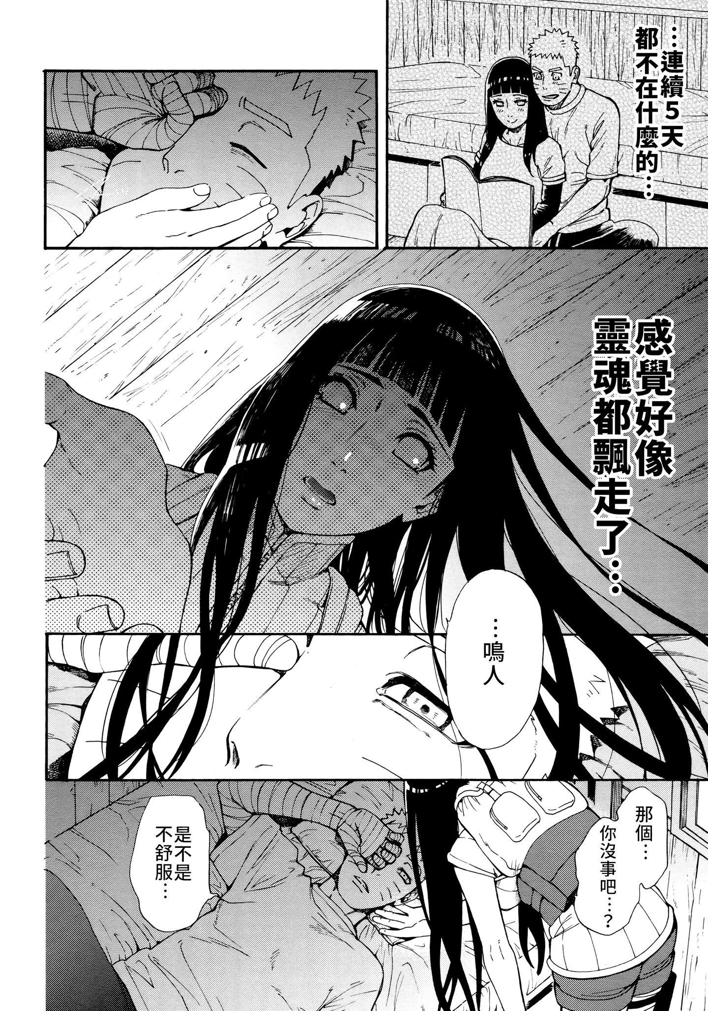 Scan_21