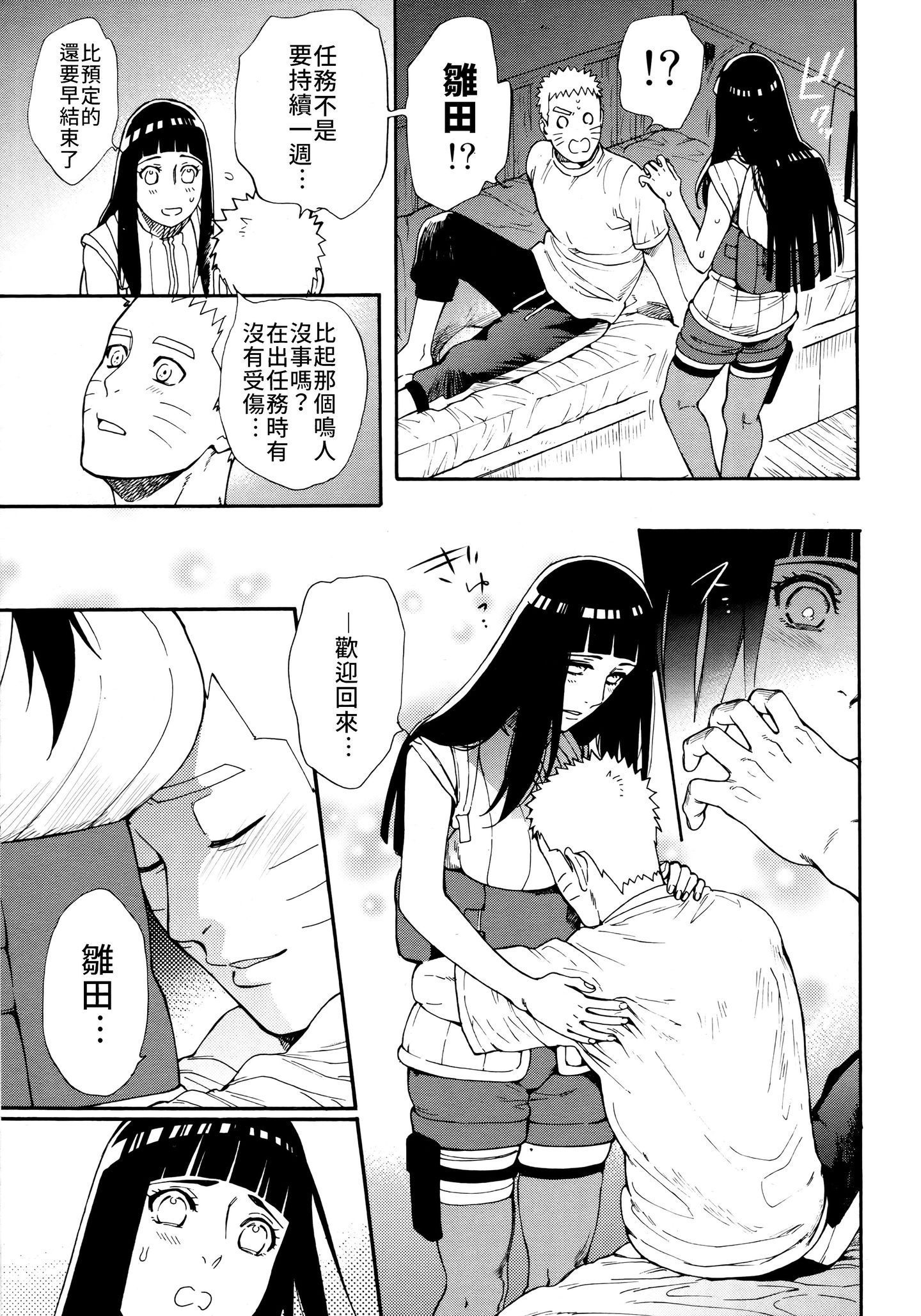 Scan_22