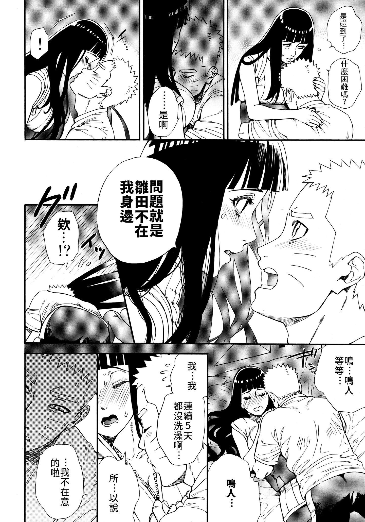 Scan_23