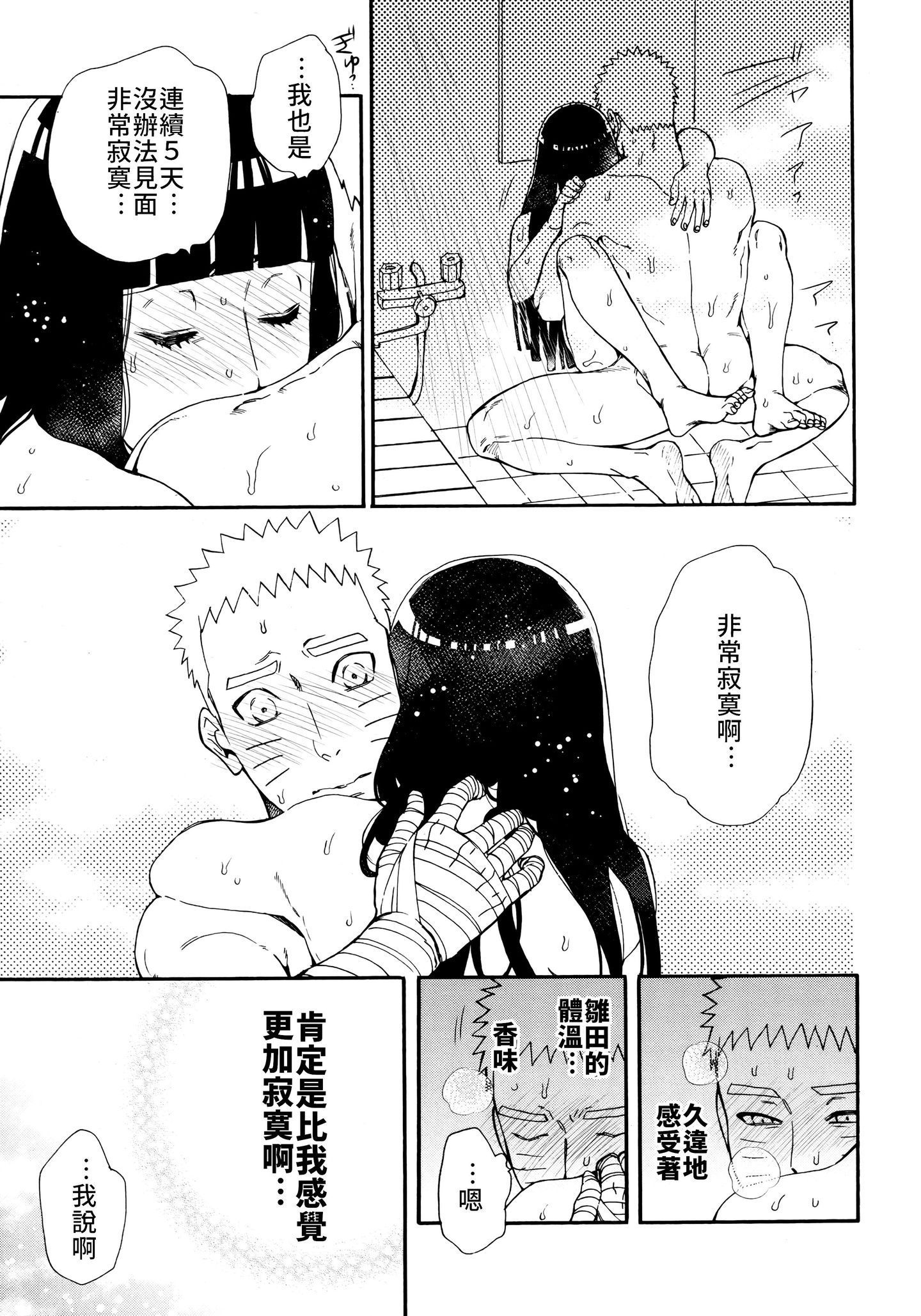 Scan_30