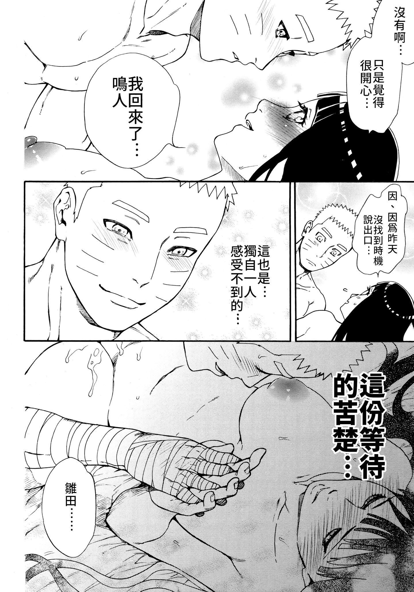 Scan_39