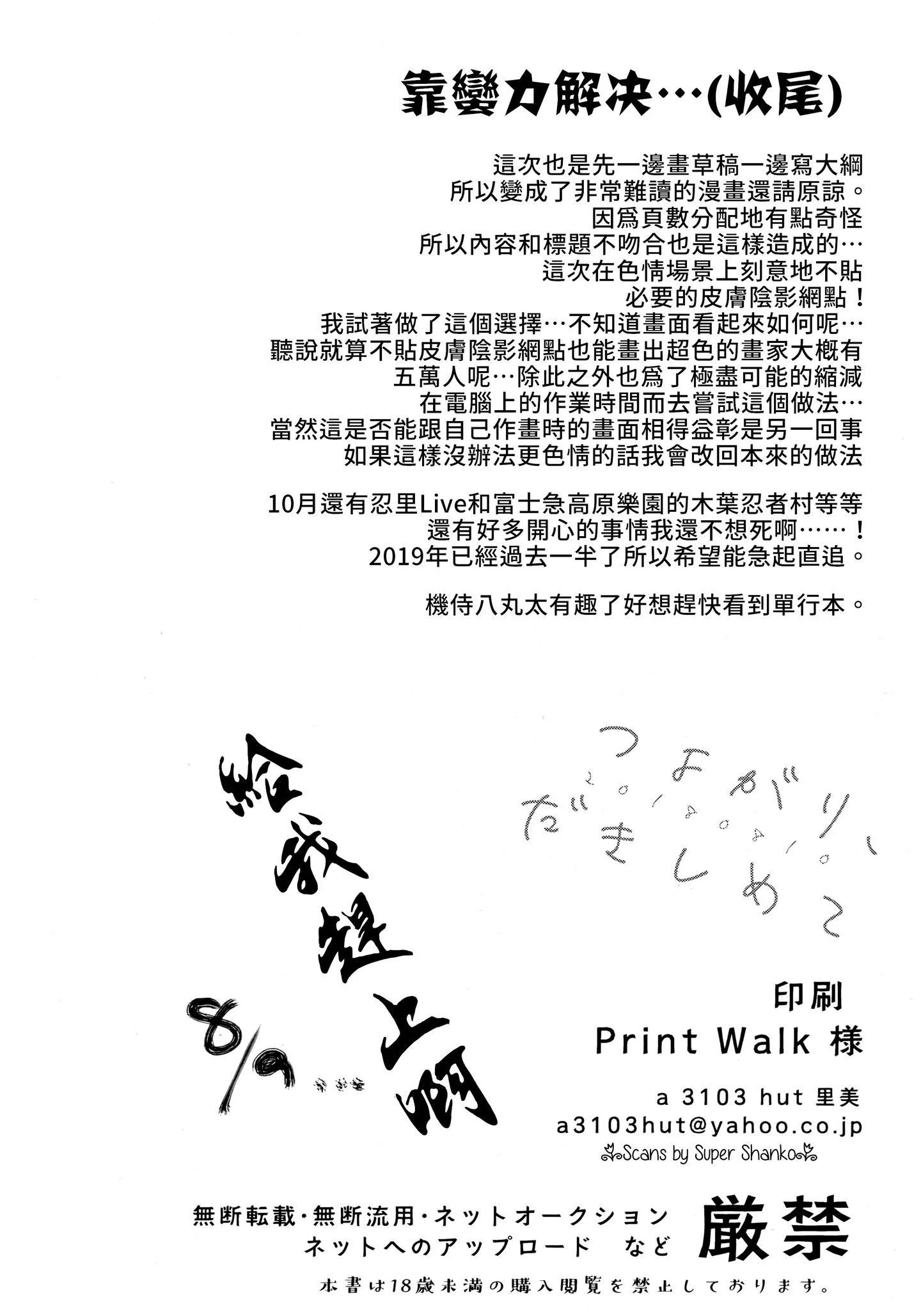 Scan_41