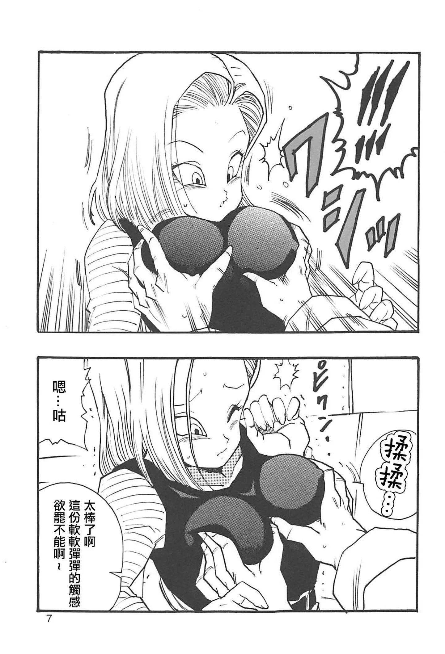 008