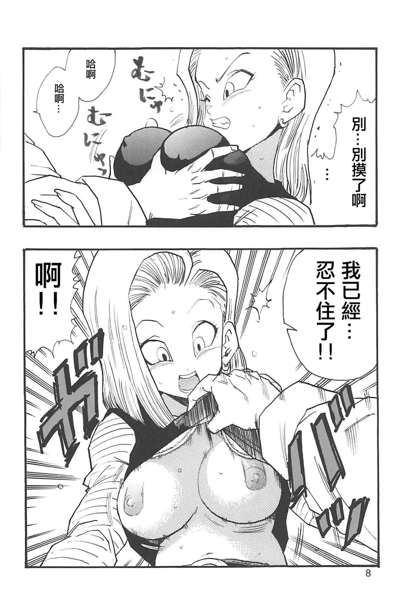 009
