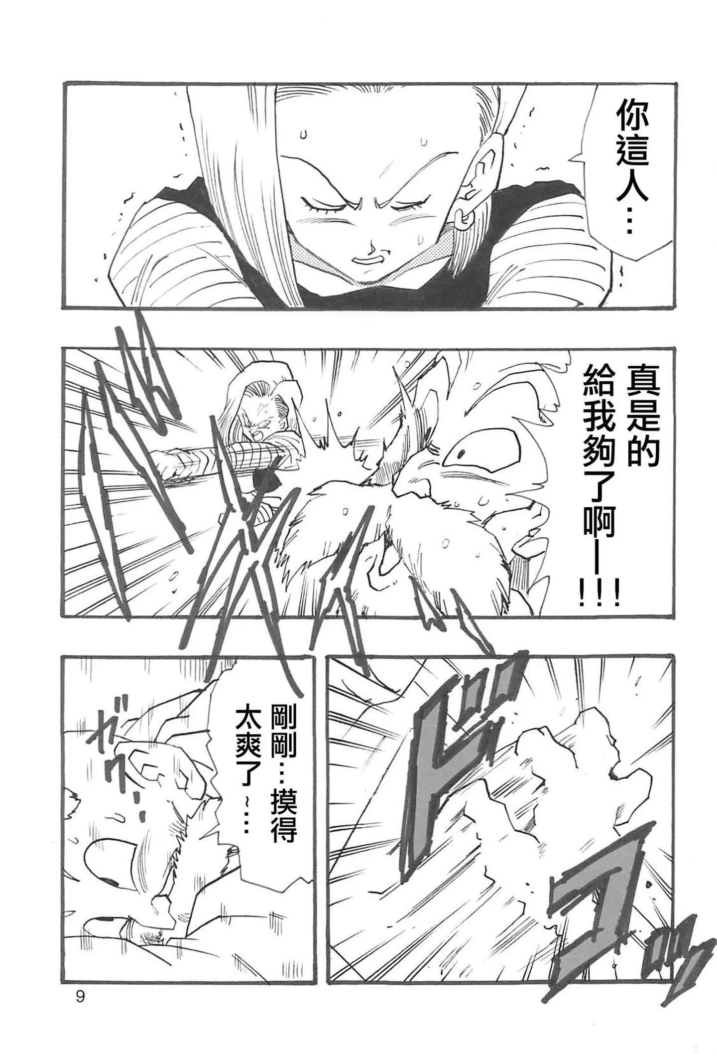 010