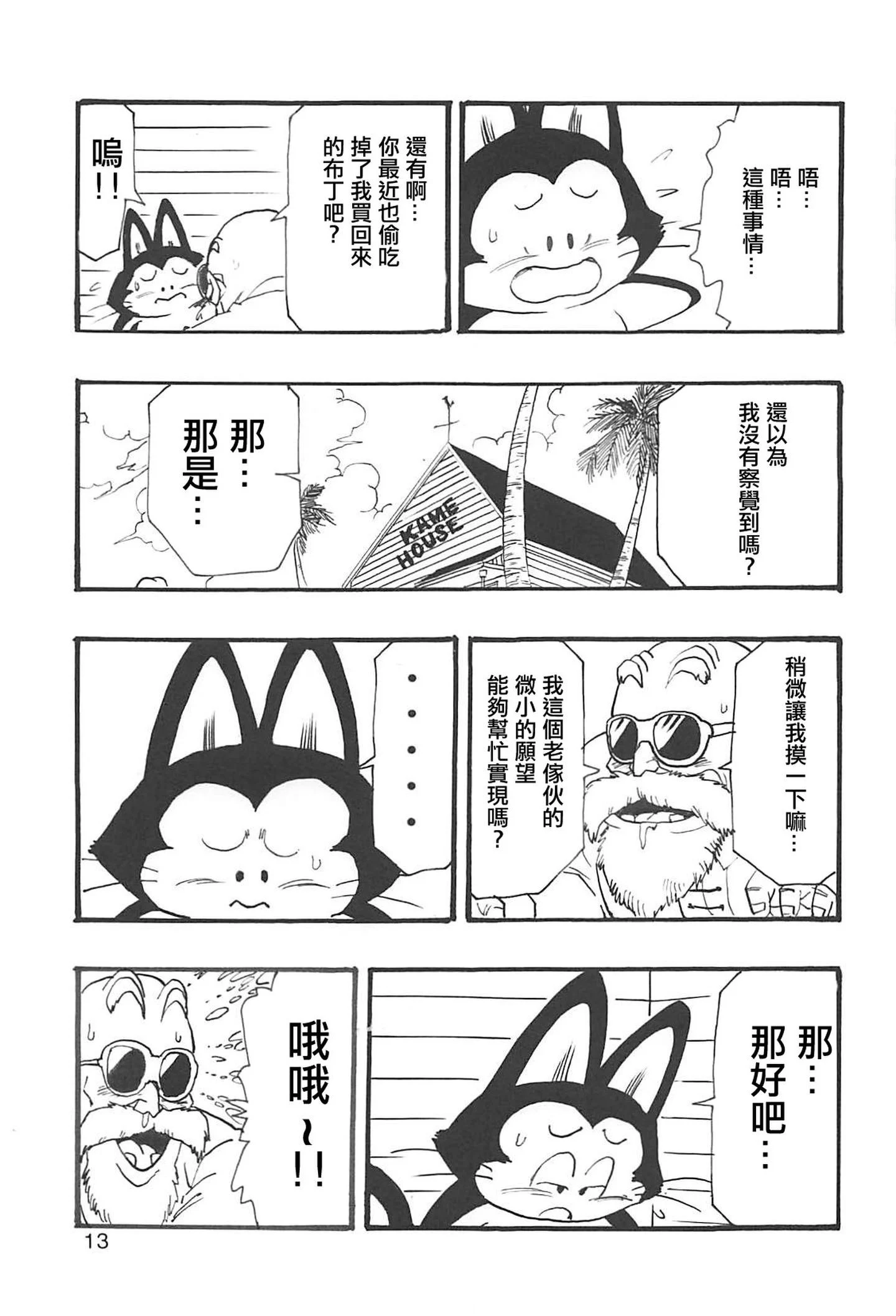 014