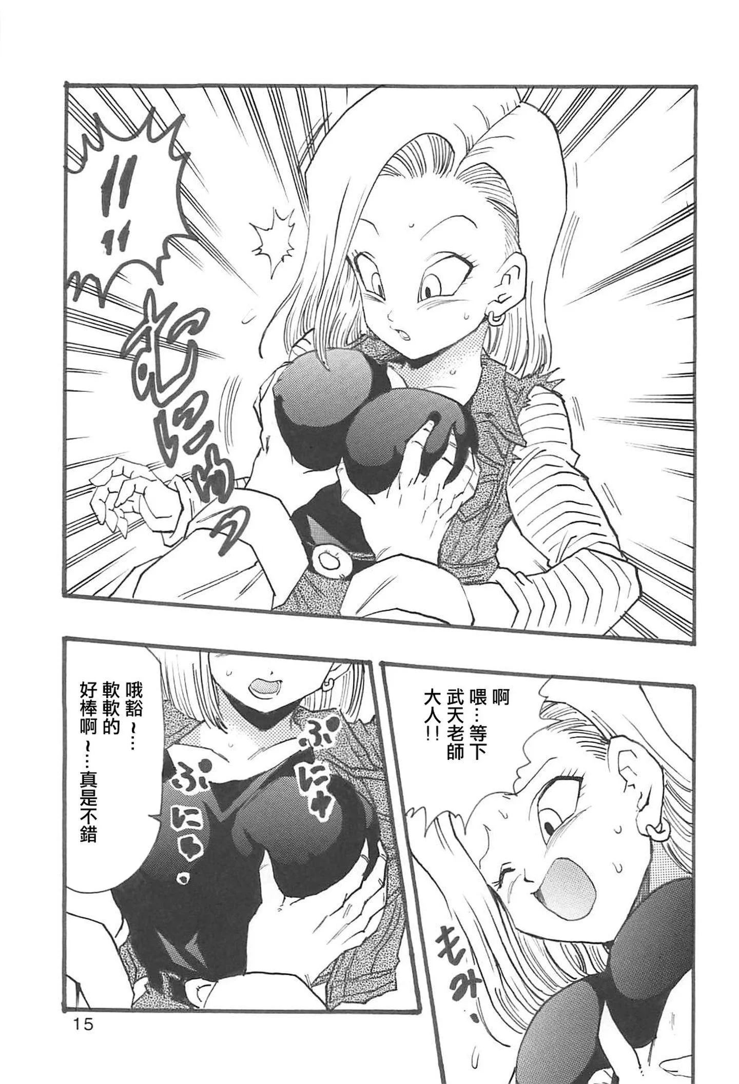 016