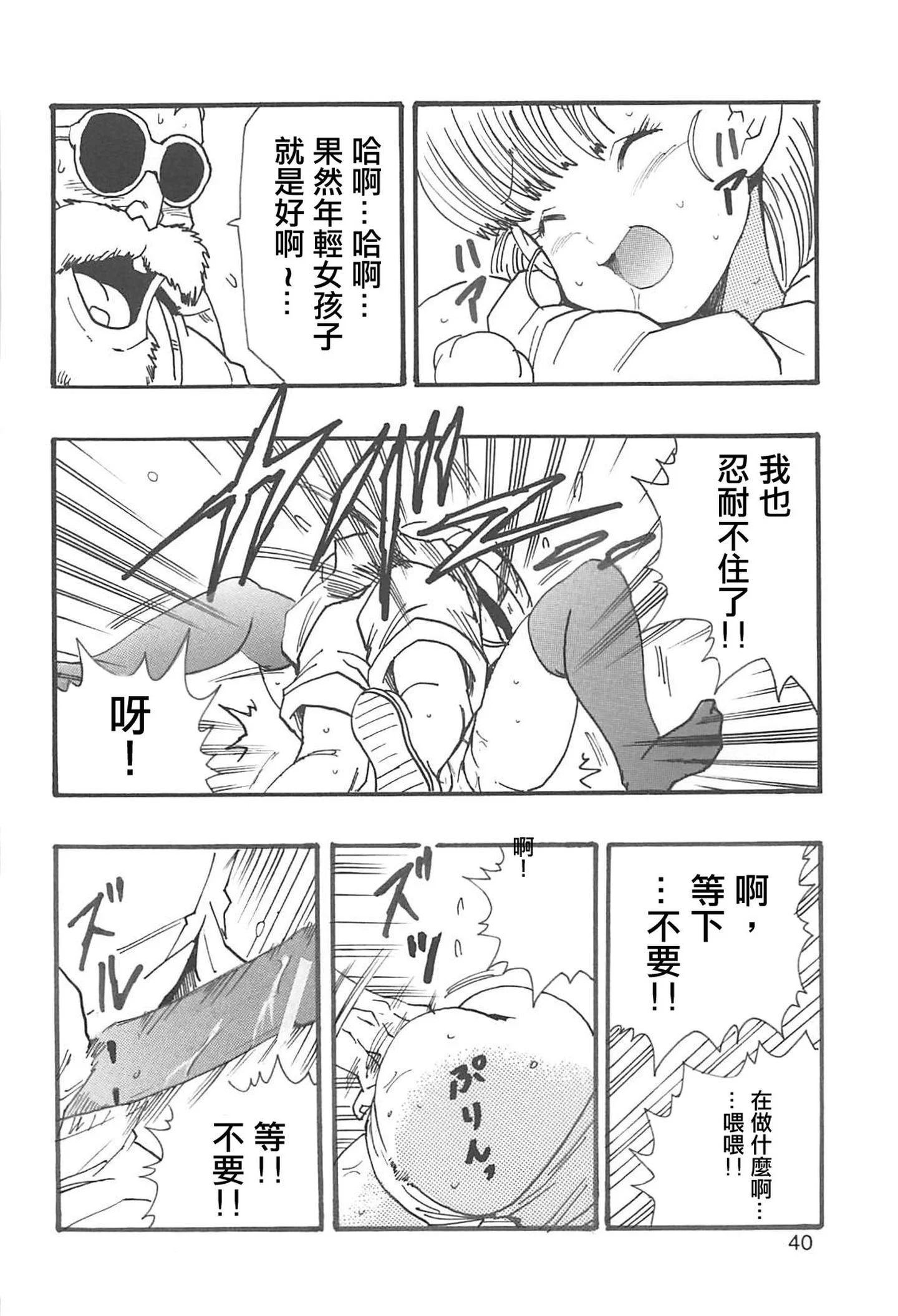 041