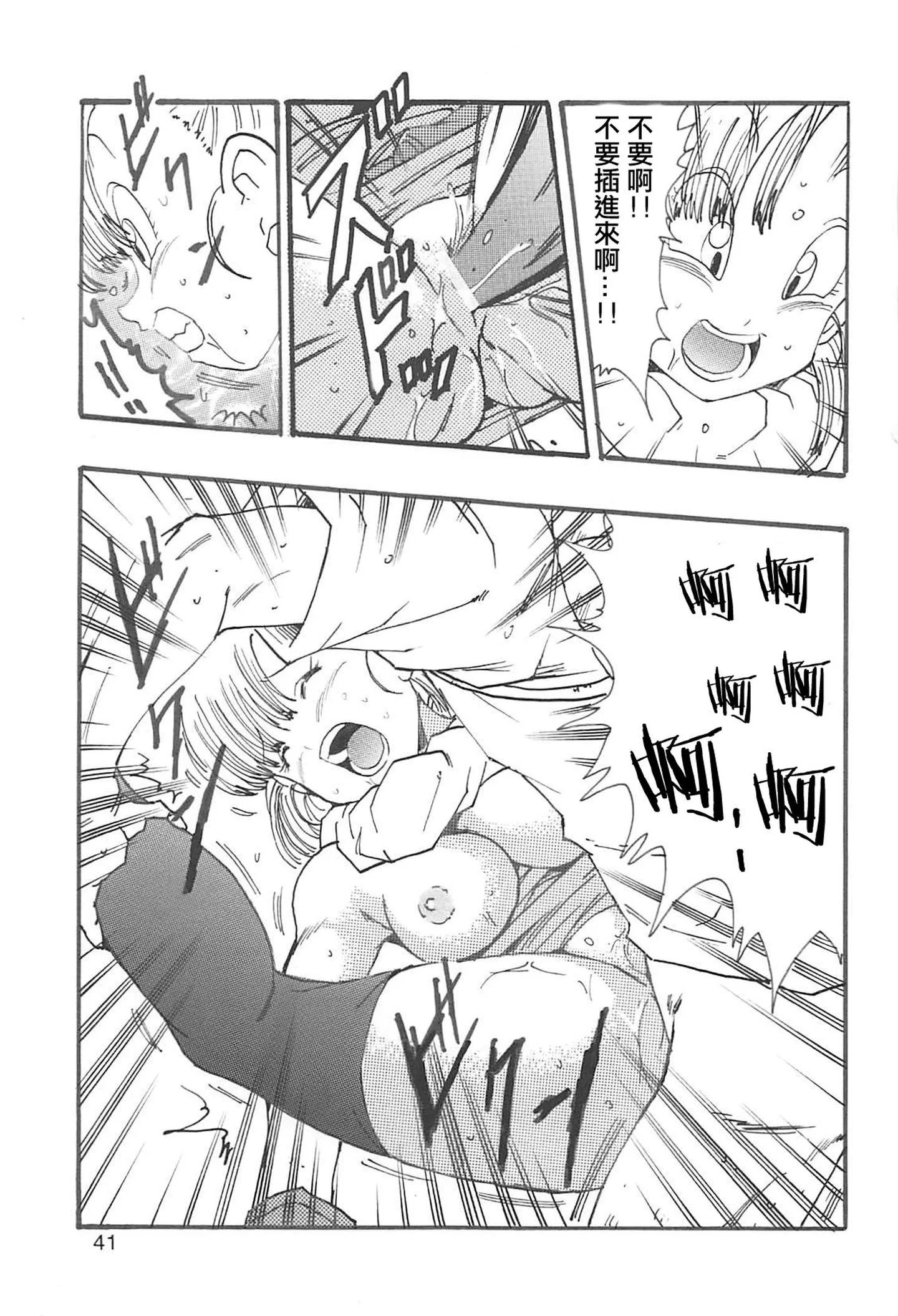 042
