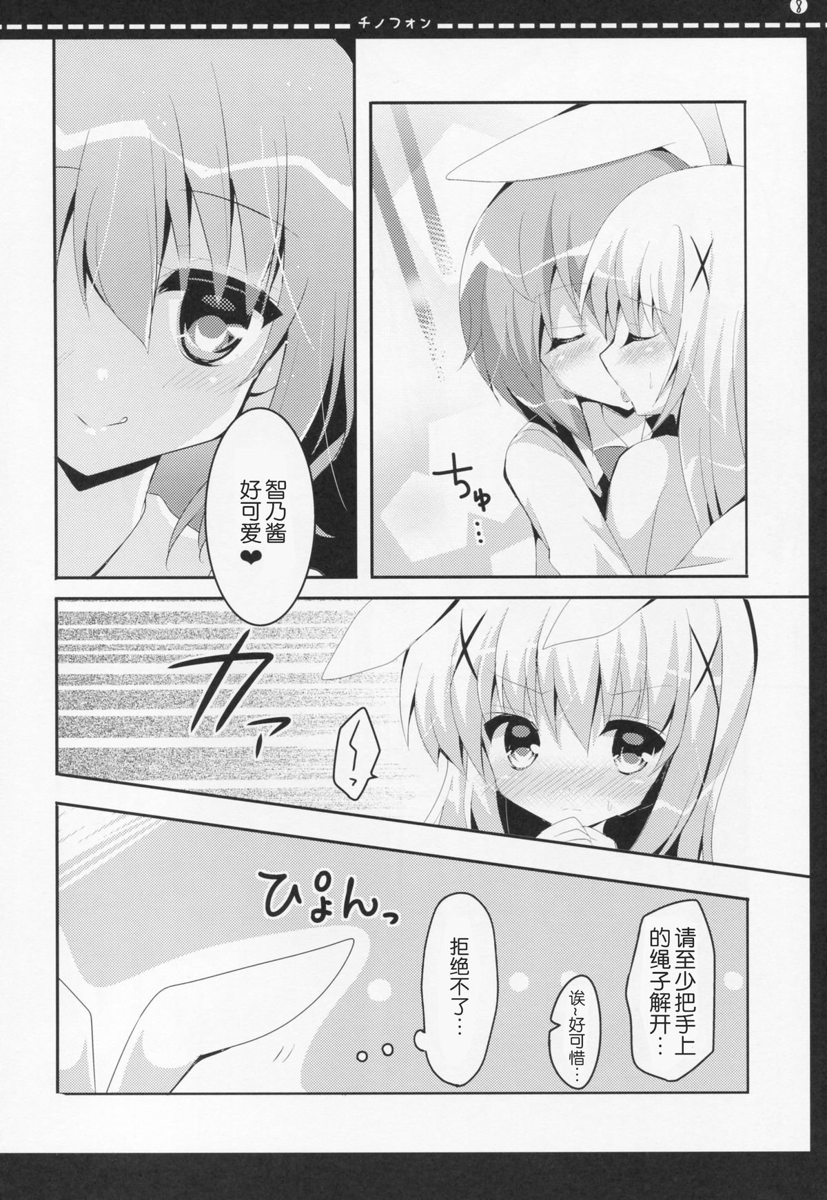 07