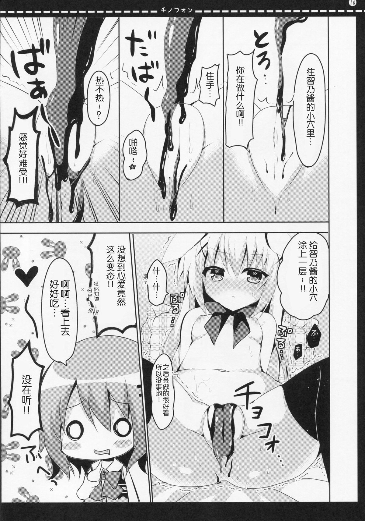 09