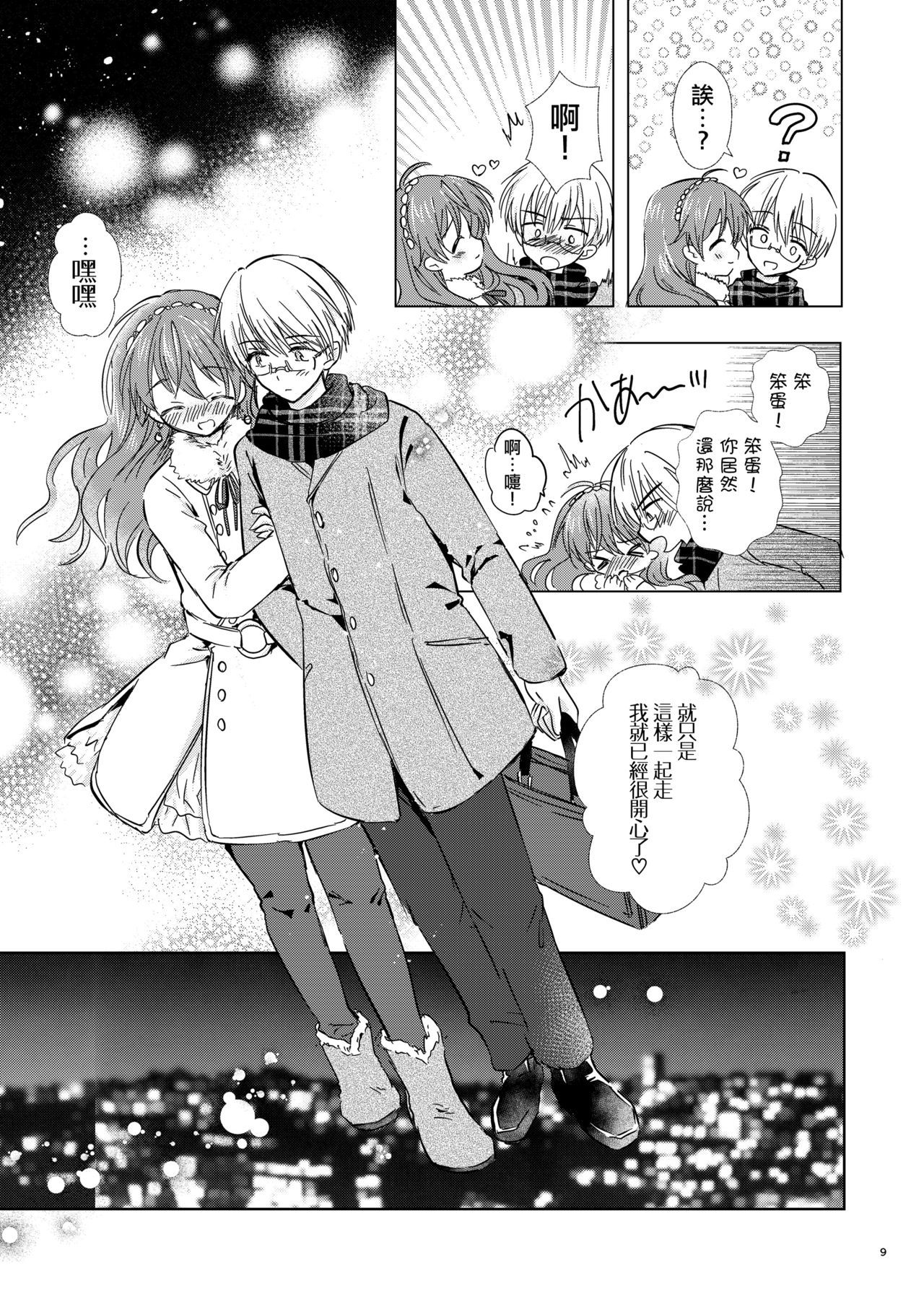 08