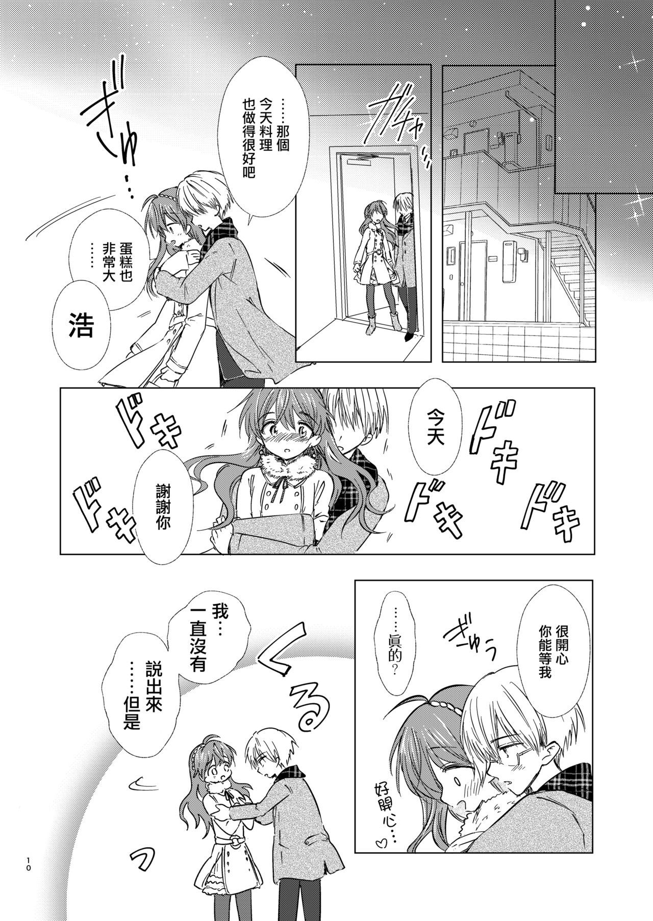 09