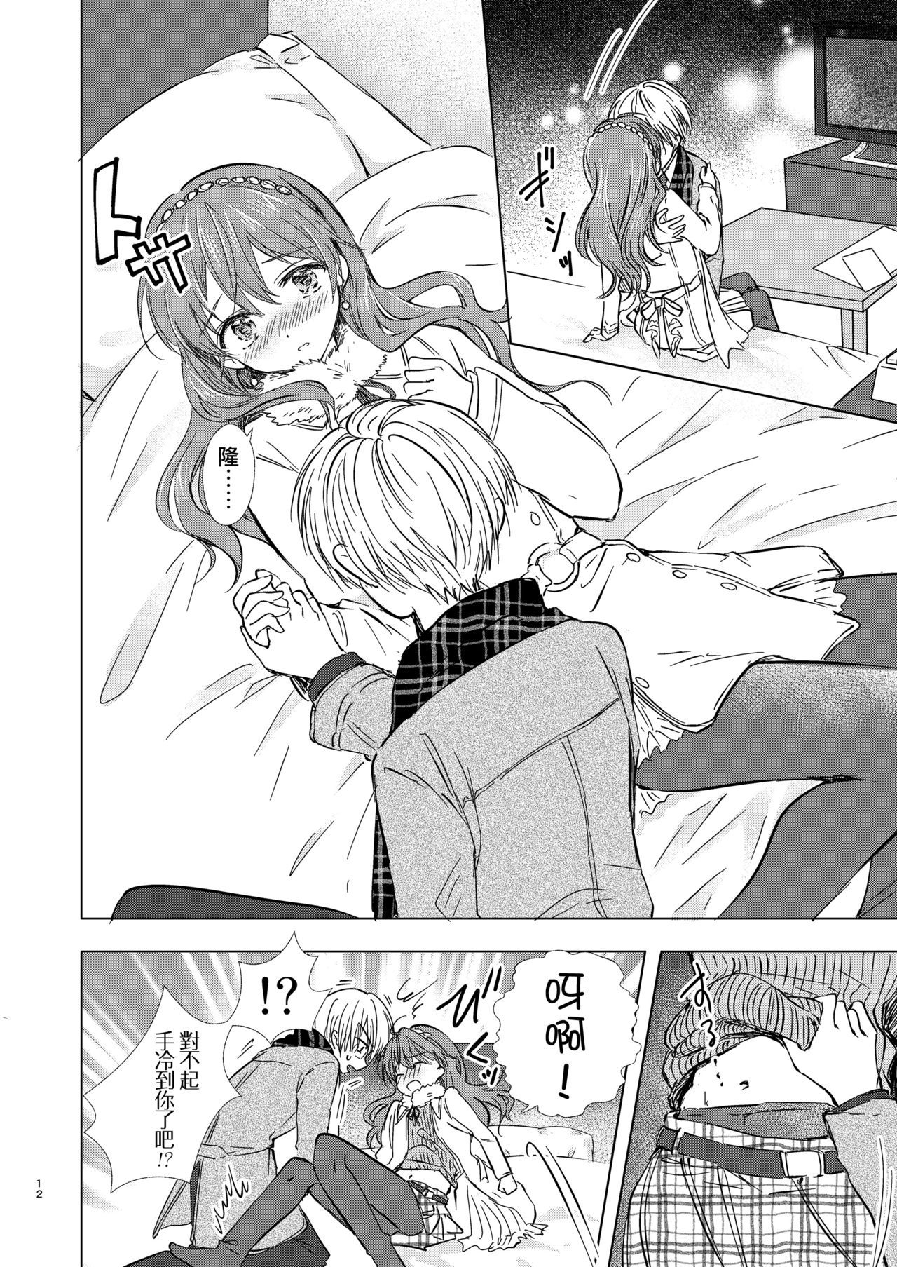 11