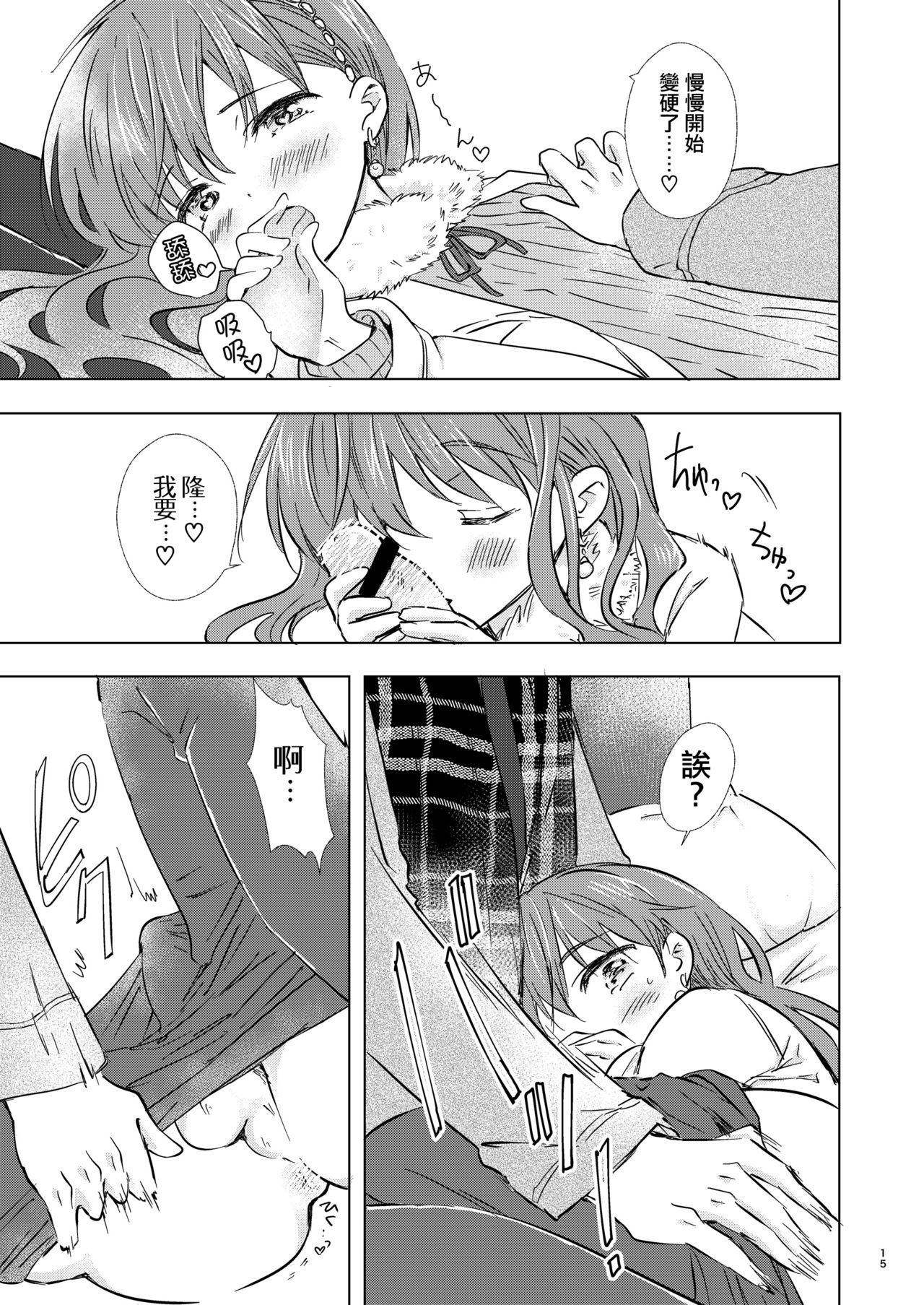 14