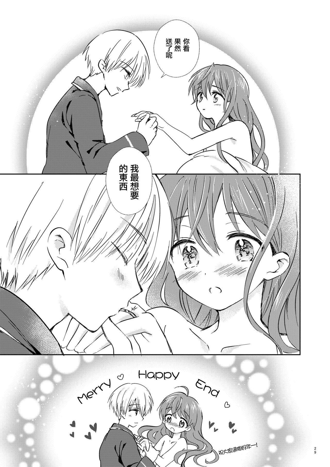28
